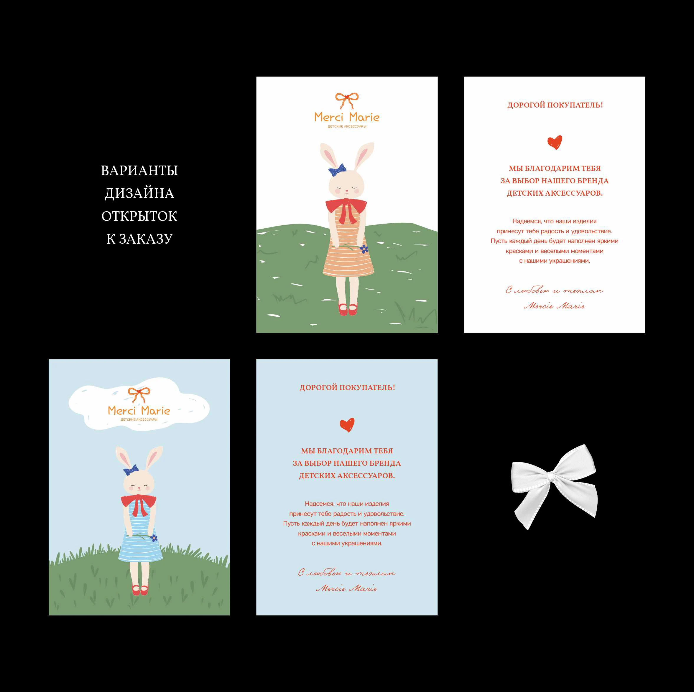 Фирменный стиль бренда детской одежды Брендинг Логотип — Изображение №13 — Брендинг на Dprofile