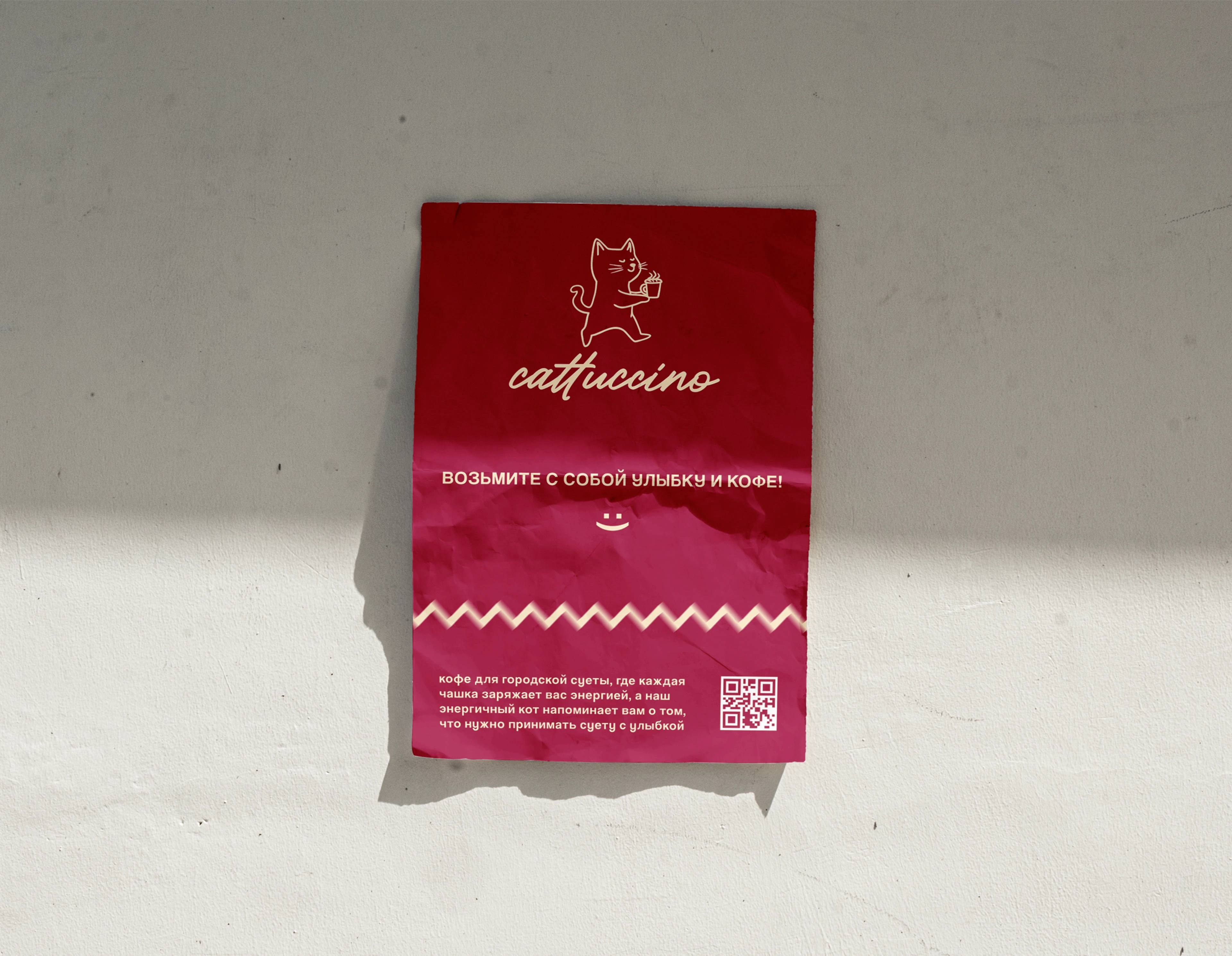 Фирменный стиль, брендинг, логотип для кофейни, кофейня — Изображение №11 — Брендинг на Dprofile