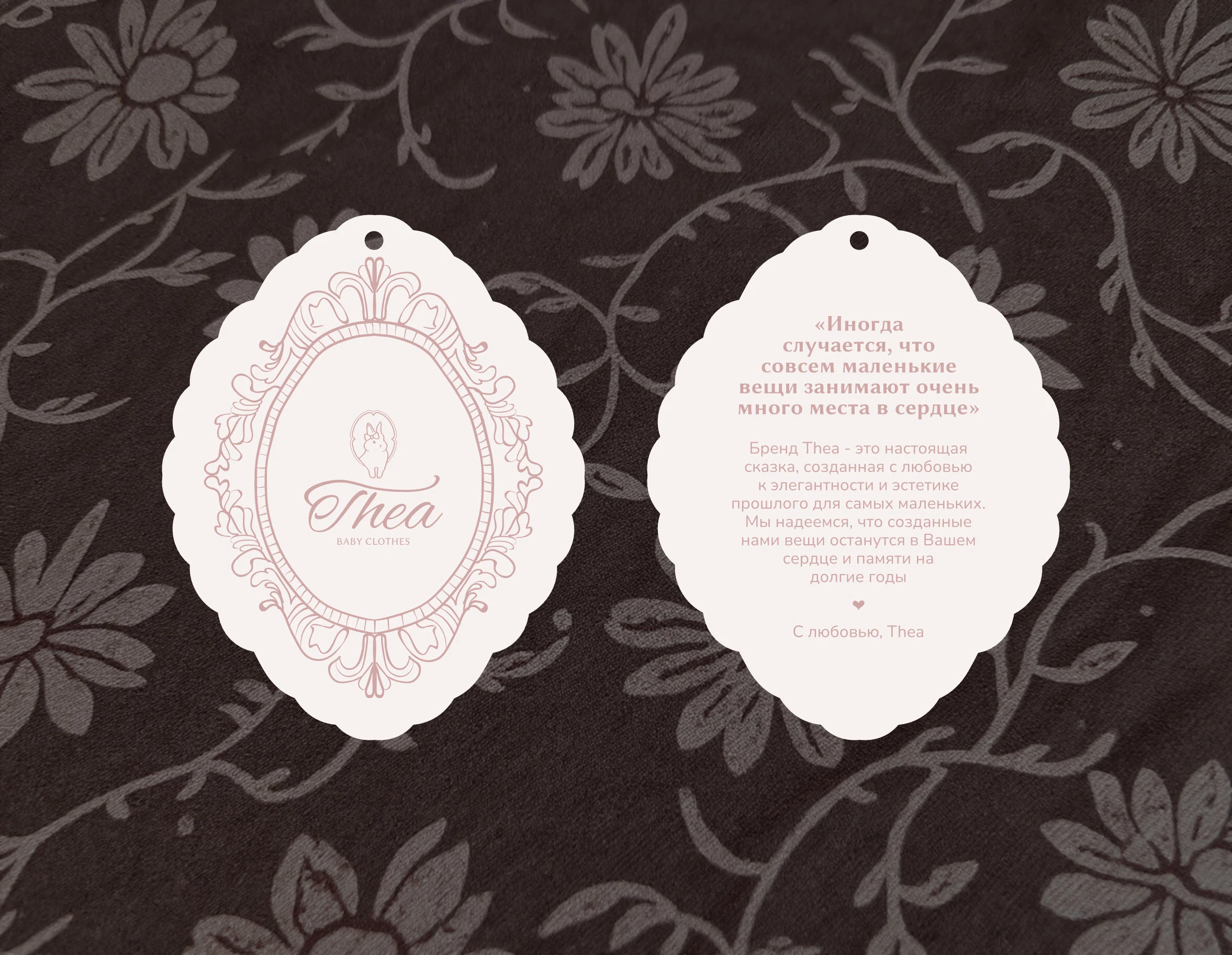 ДЕТСКАЯ ОДЕЖДА ФИРМЕННЫЙ СТИЛЬ БРЕНДИНГ ЛОГОТИП ЛОГО — Изображение №5 — Брендинг на Dprofile