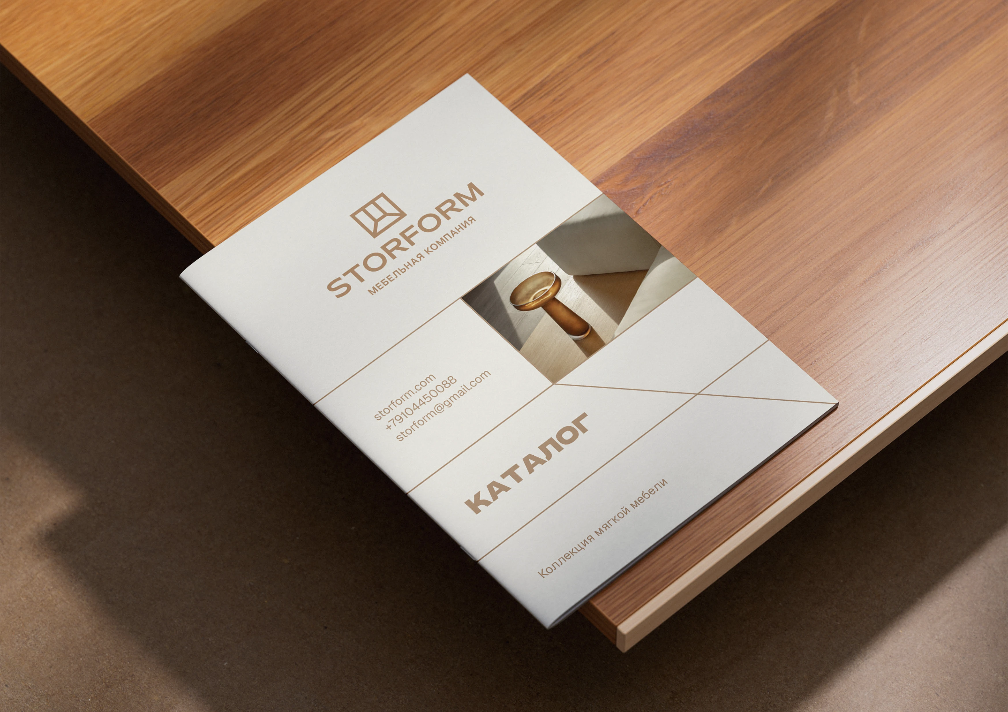 Брендбук, брендинг, бренд-платформа, лого мебельной компании — Изображение №57 — Брендинг на Dprofile
