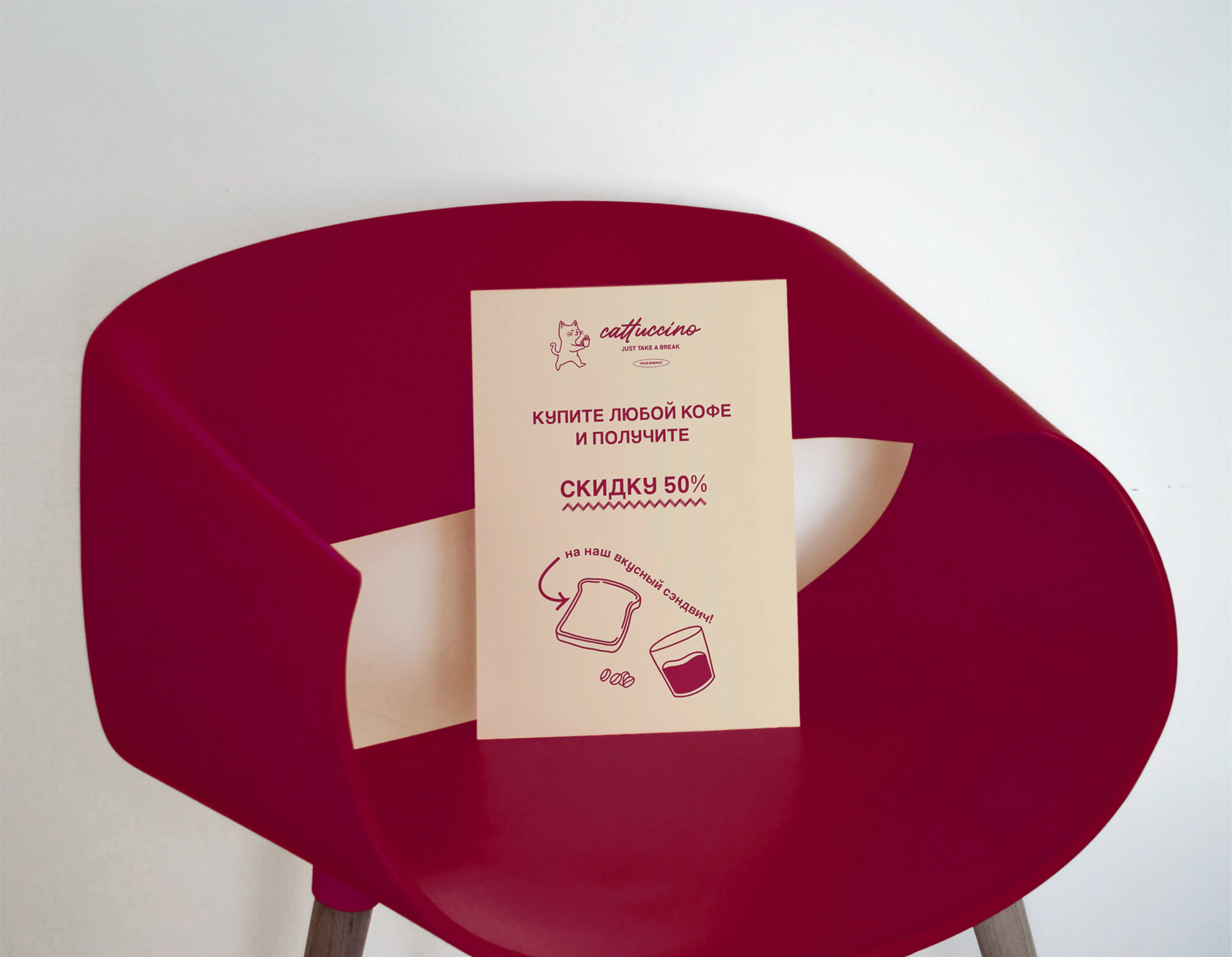 Фирменный стиль, брендинг, логотип для кофейни, кофейня — Изображение №7 — Брендинг на Dprofile