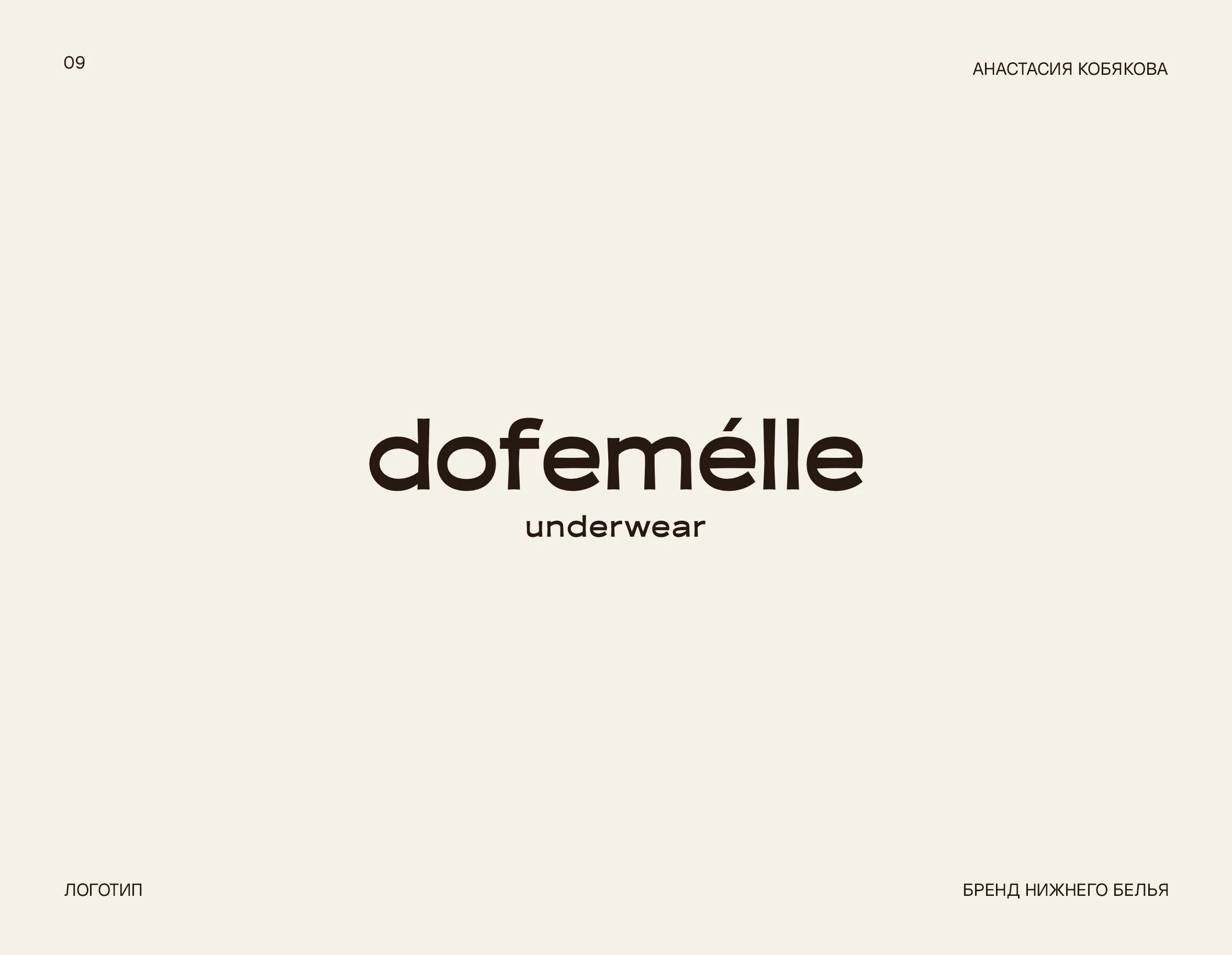 Логофолио, логотип, логотипы, фирменный стиль — Изображение №10 — Брендинг на Dprofile