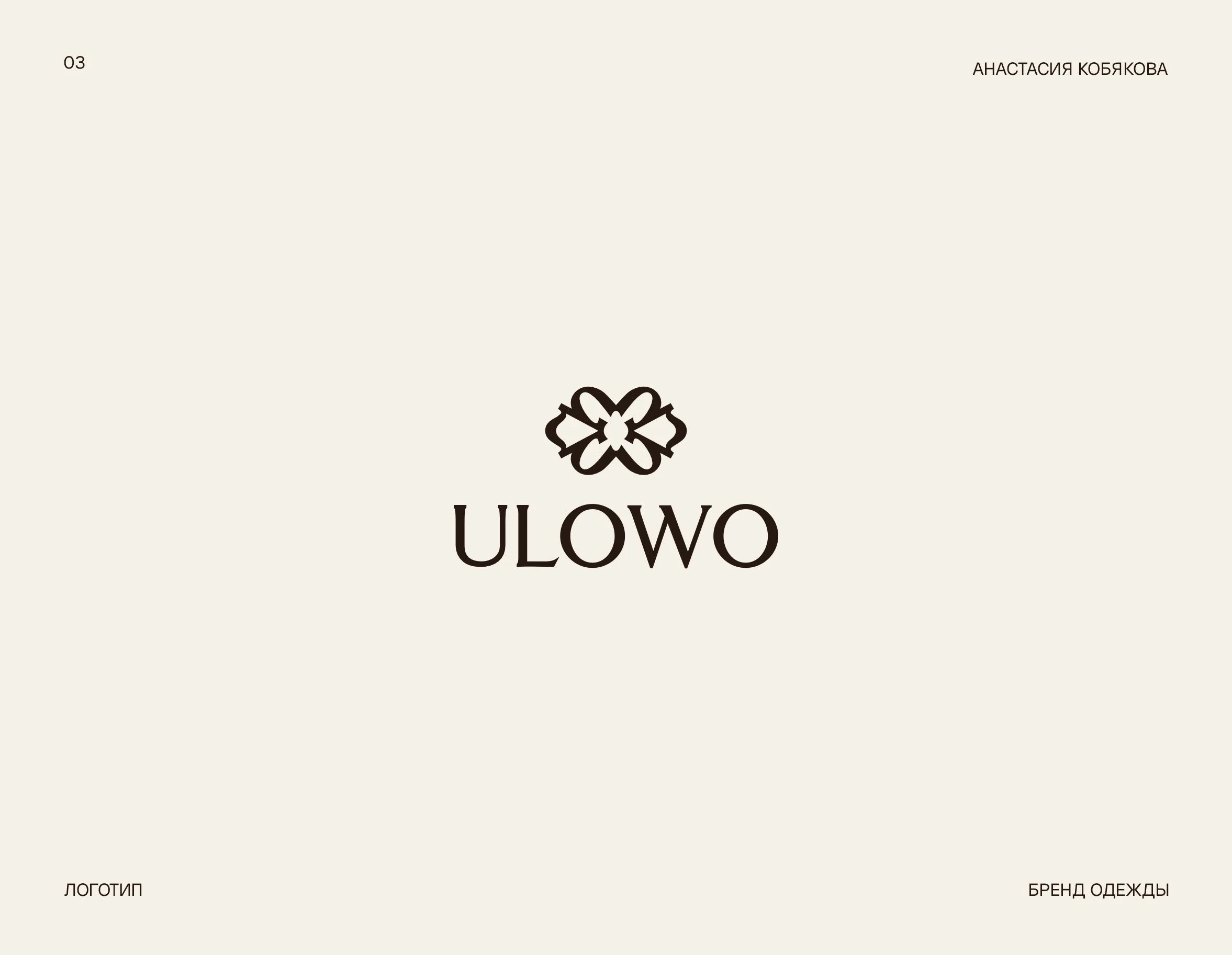 Логофолио, логотип, логотипы, фирменный стиль — Изображение №4 — Брендинг на Dprofile