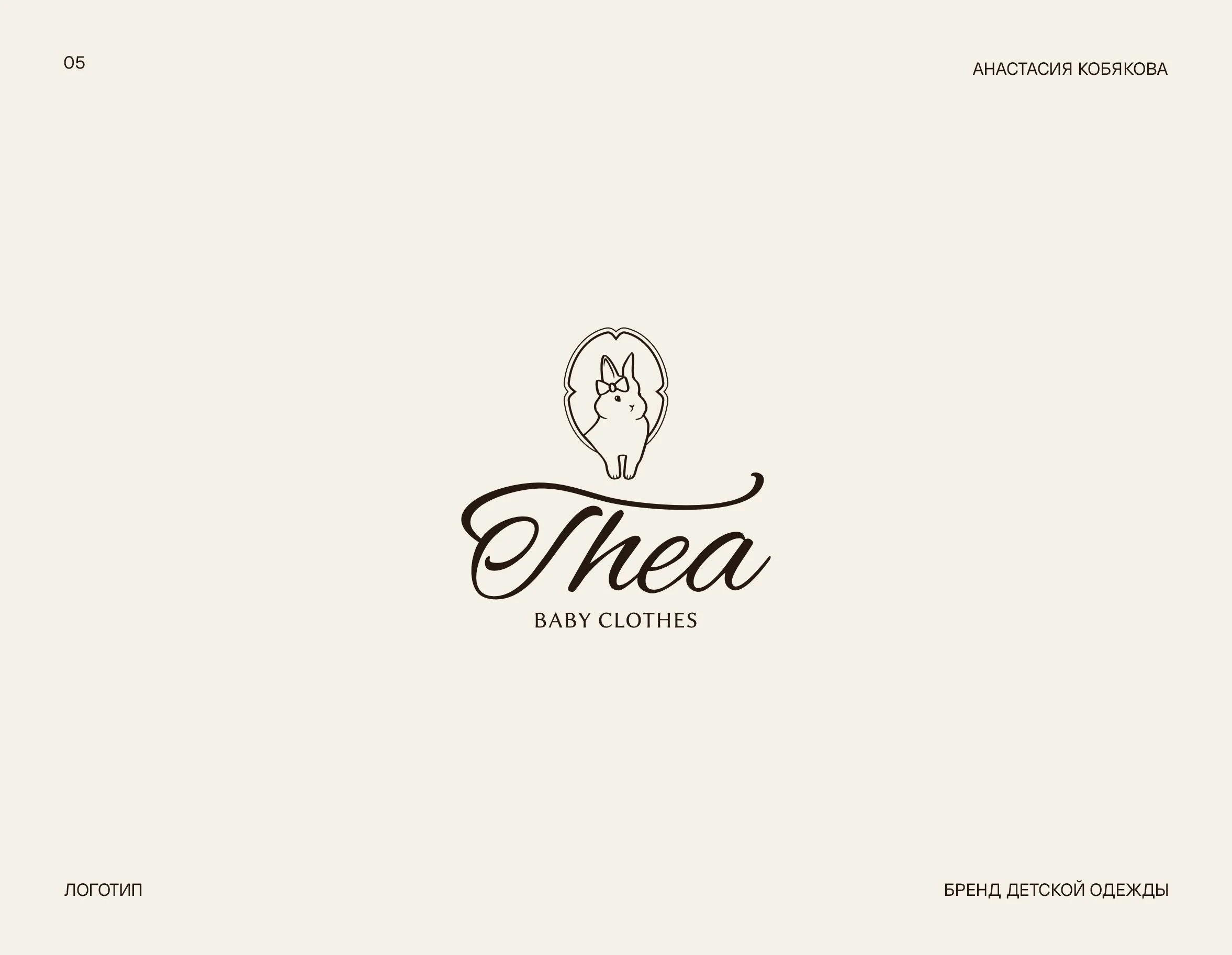 Логофолио, логотип, логотипы, фирменный стиль — Изображение №6 — Брендинг на Dprofile