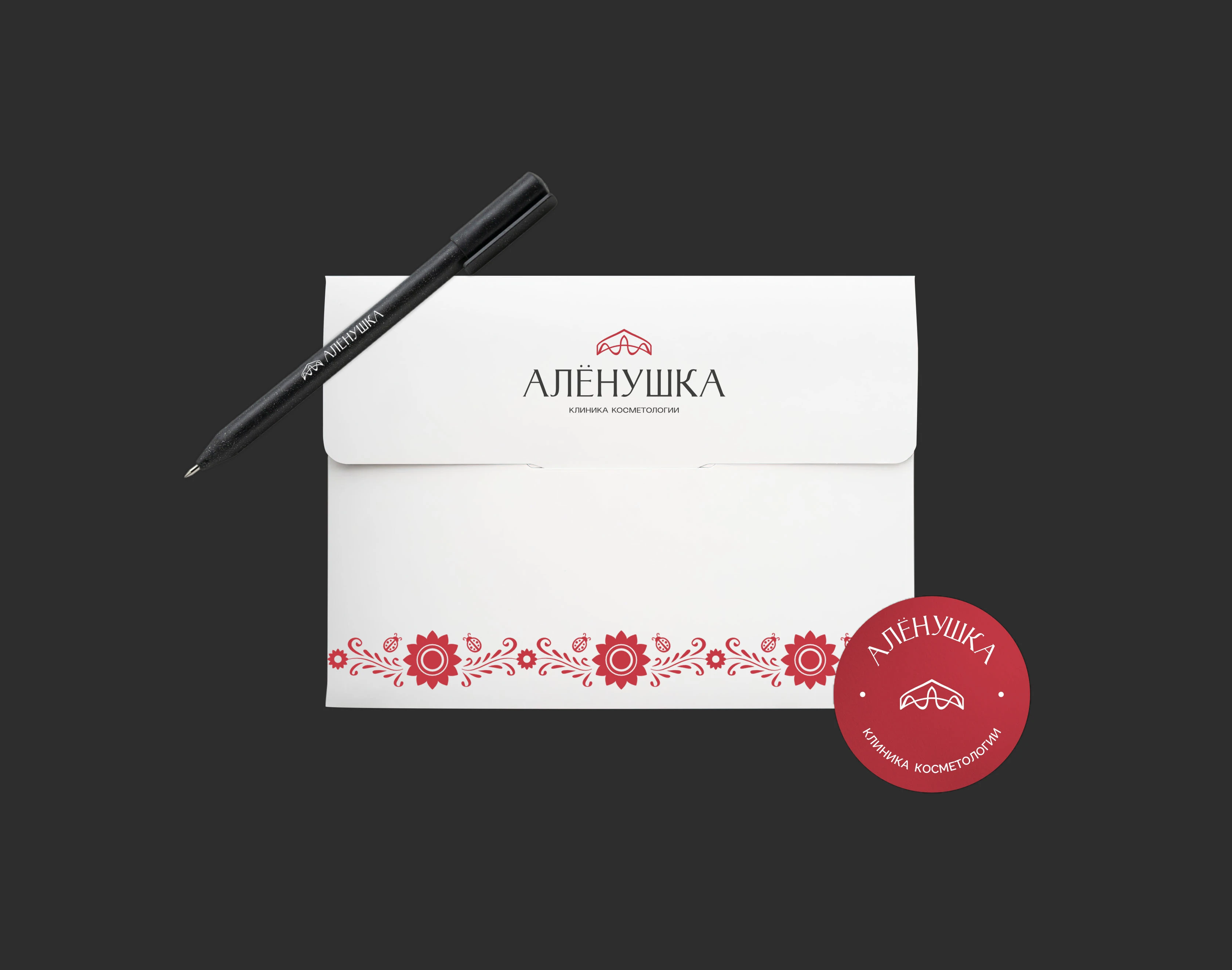 Логотип фирменный стиль брендинг для клиники косметологии — Изображение №12 — Брендинг на Dprofile