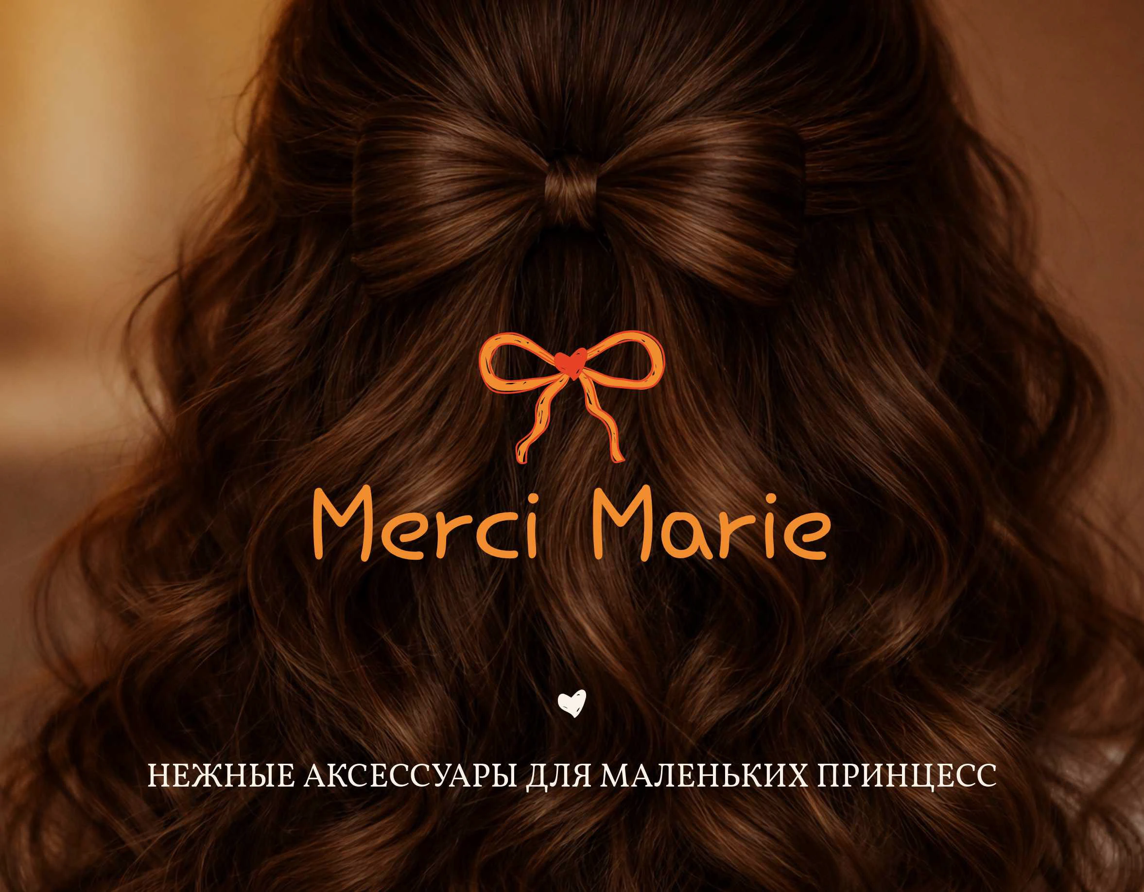 Фирменный стиль бренда детской одежды Брендинг Логотип — Изображение №8 — Брендинг на Dprofile