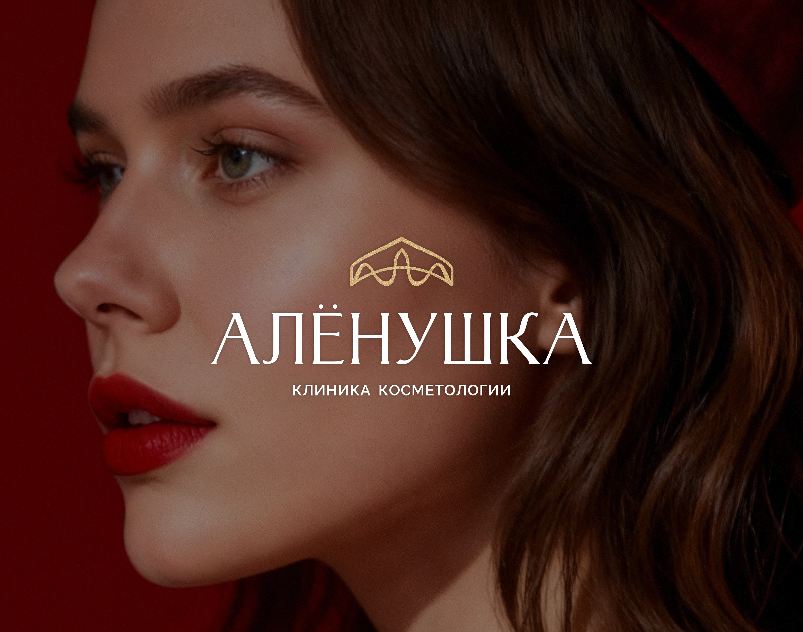 Логотип фирменный стиль брендинг для клиники косметологии — Изображение №10 — Брендинг на Dprofile