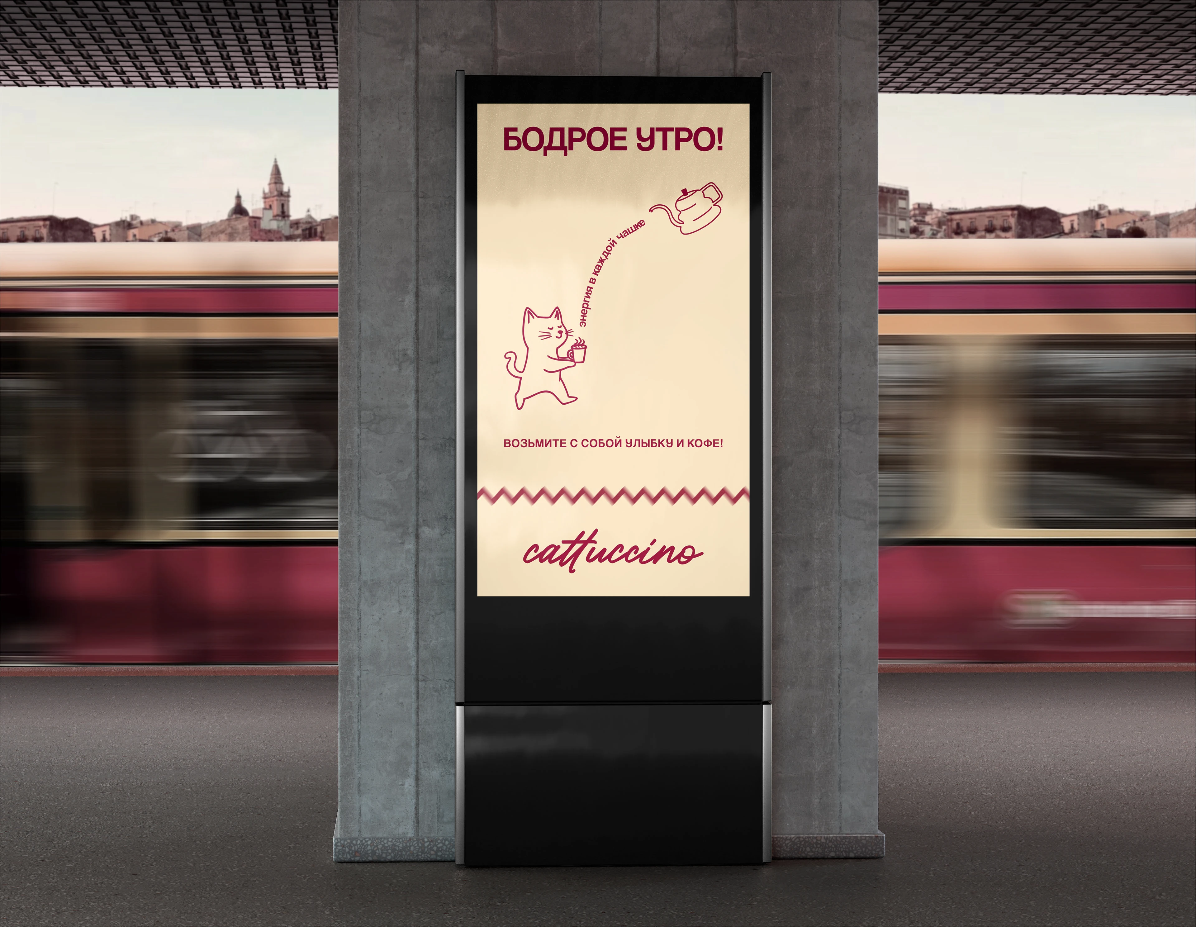 Фирменный стиль, брендинг, логотип для кофейни, кофейня — Изображение №1 — Брендинг на Dprofile