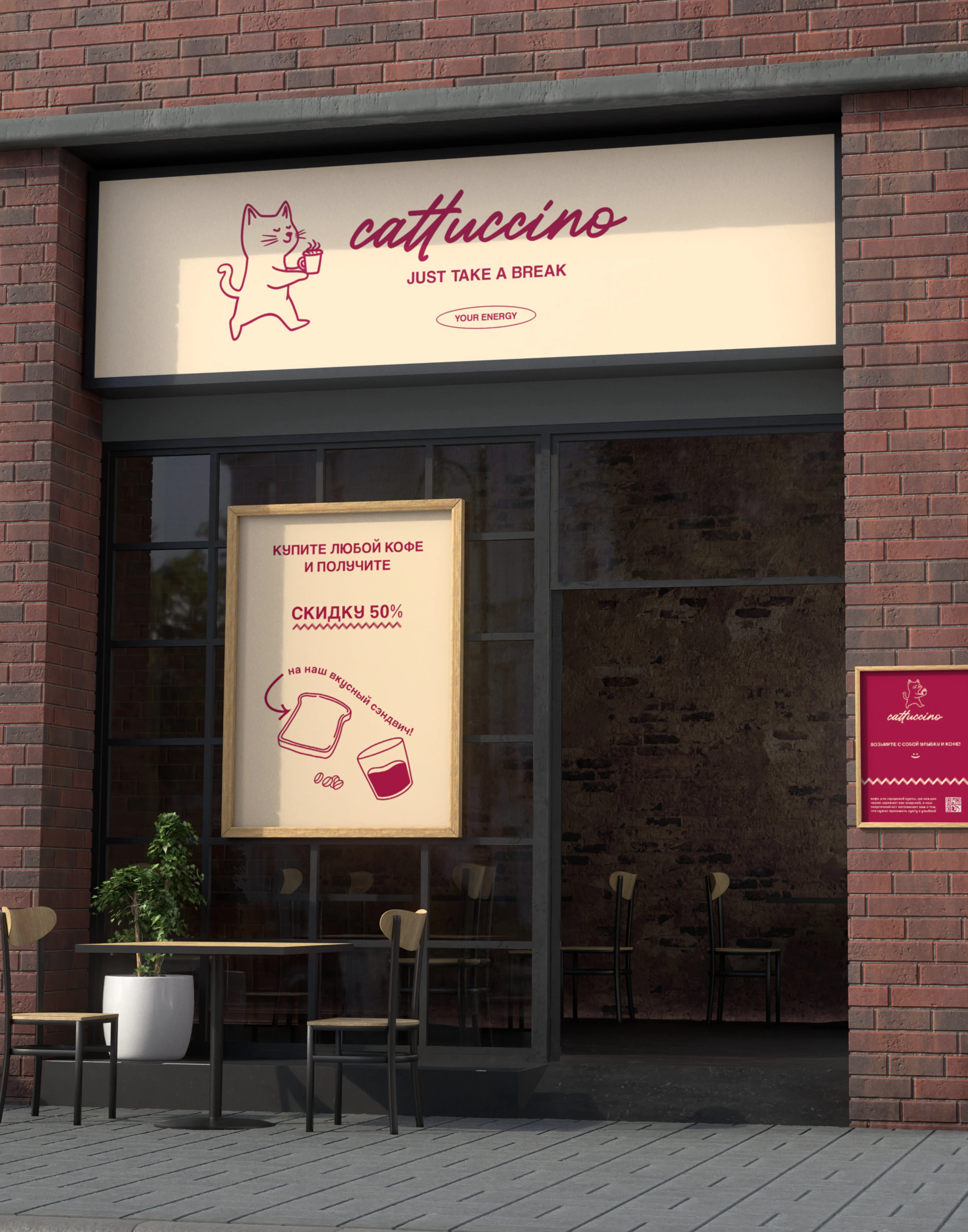 Фирменный стиль, брендинг, логотип для кофейни, кофейня — Изображение №3 — Брендинг на Dprofile