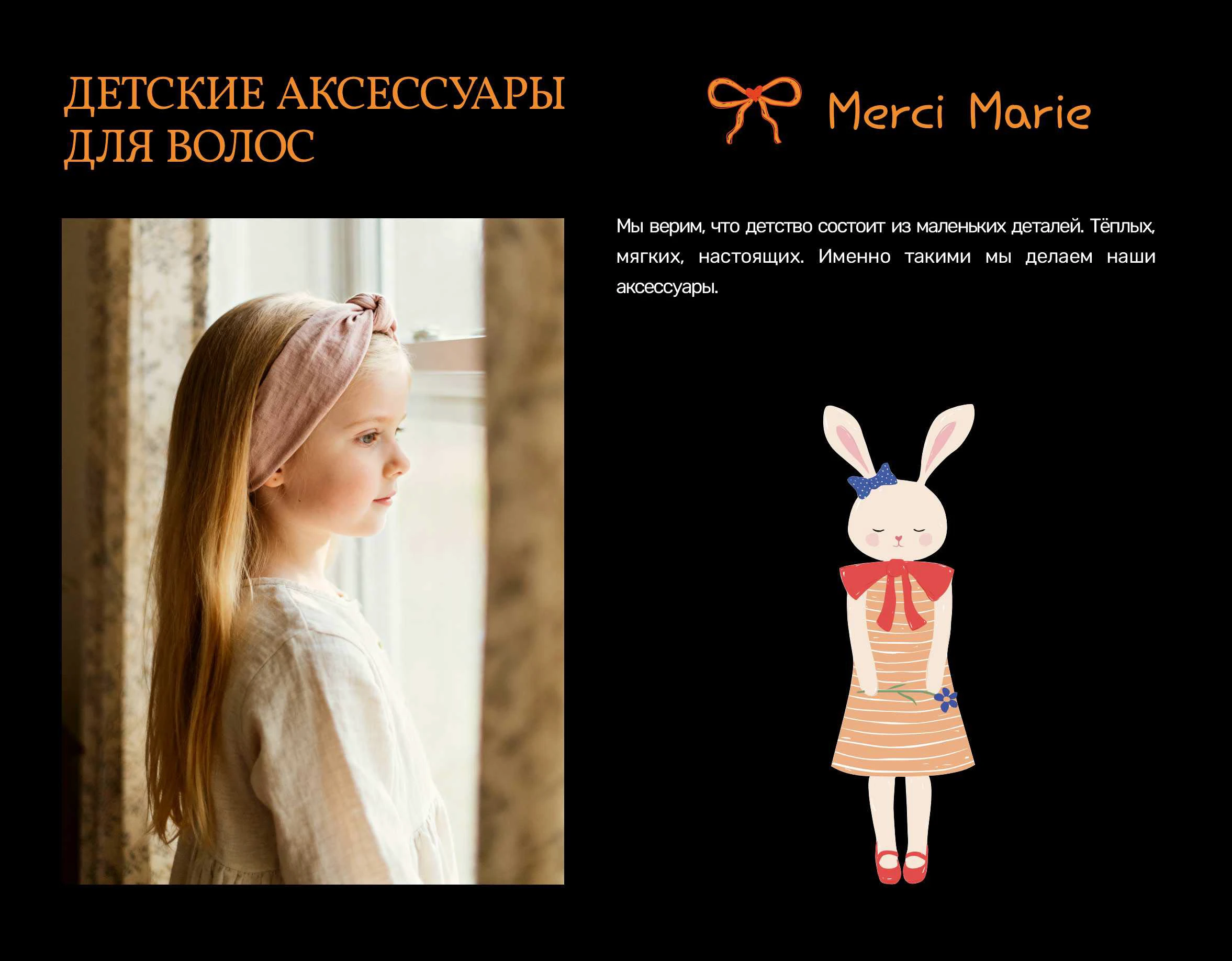 Фирменный стиль бренда детской одежды Брендинг Логотип — Изображение №10 — Брендинг на Dprofile