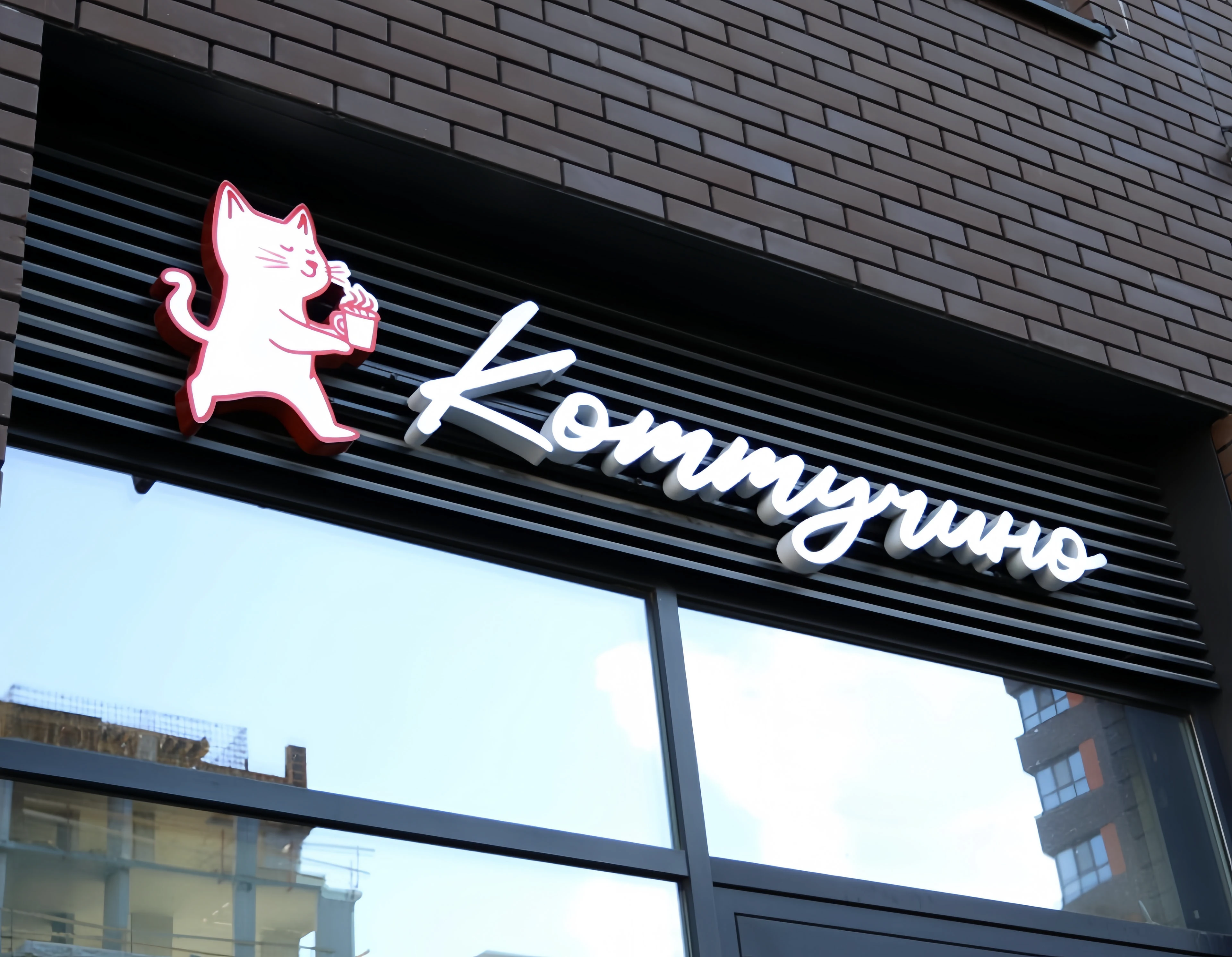 Фирменный стиль, брендинг, логотип для кофейни, кофейня — Изображение №16 — Брендинг на Dprofile