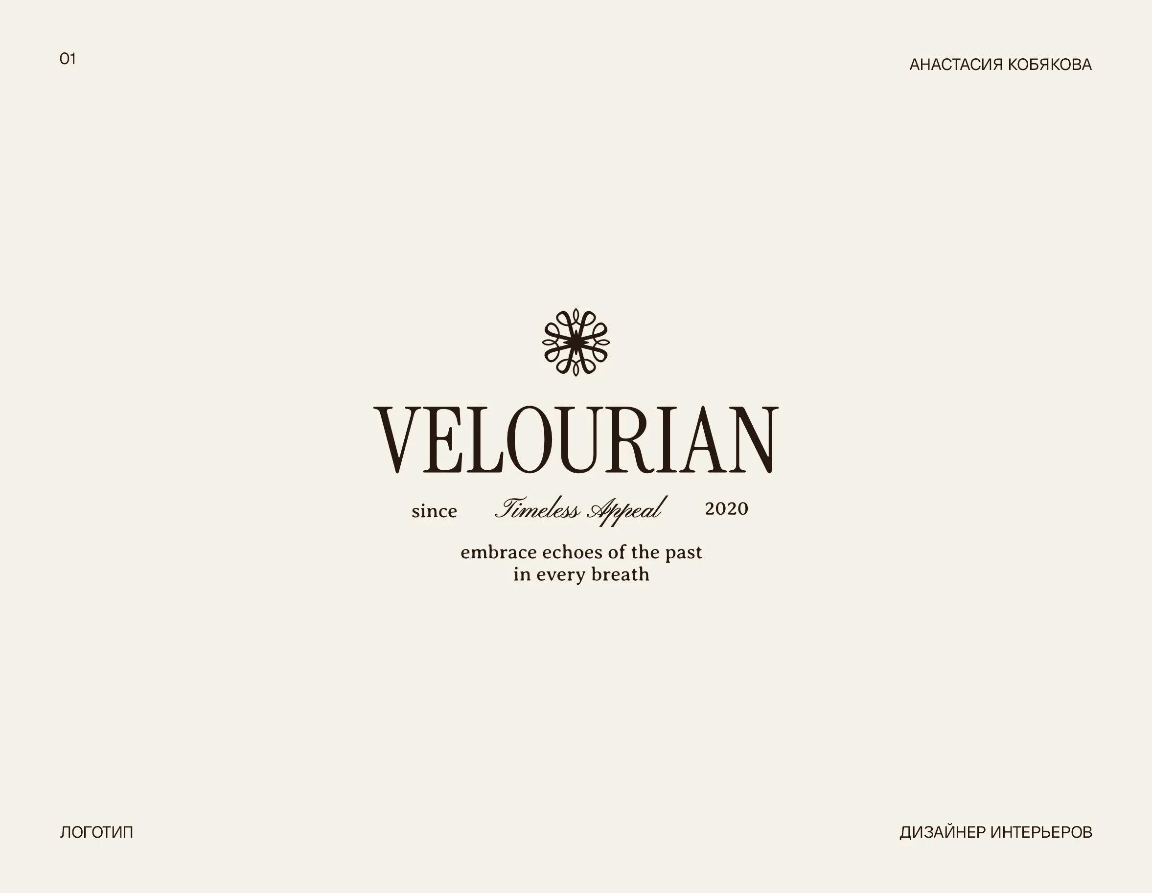 Логофолио, логотип, логотипы, фирменный стиль — Изображение №2 — Брендинг на Dprofile