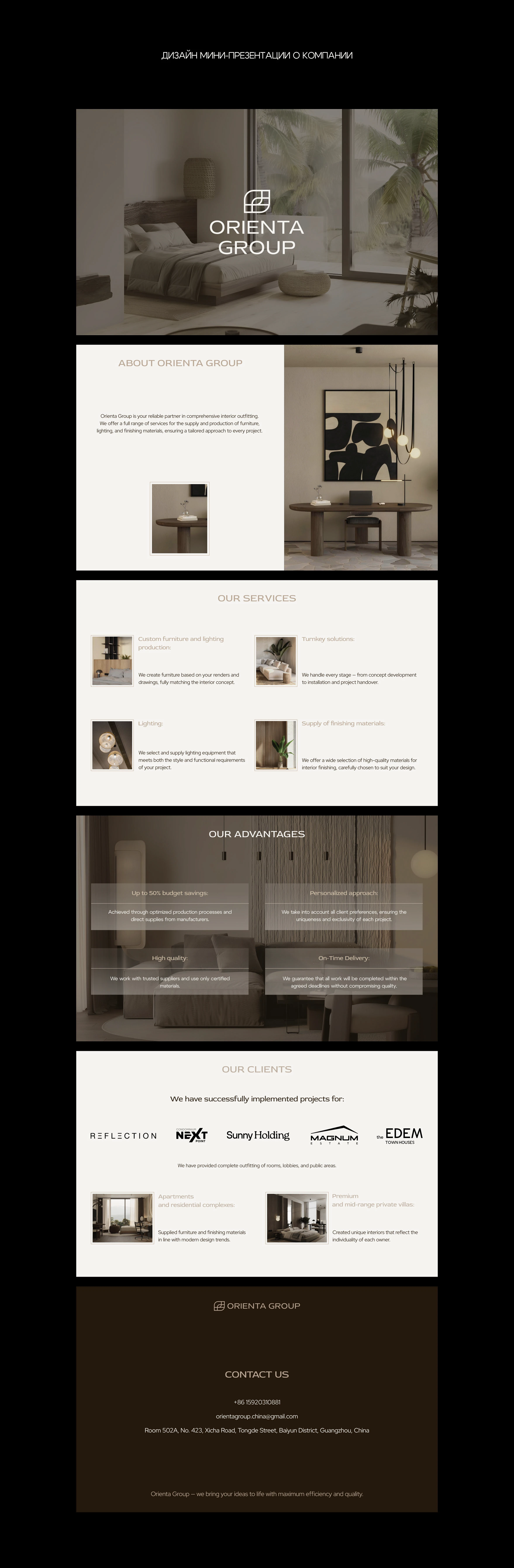 ЛОГОТИП ФИРМЕННЫЙ СТИЛЬ БРЕНДИНГ АЙДЕНТИКА БРЕНДБУК — Изображение №9 — Брендинг на Dprofile