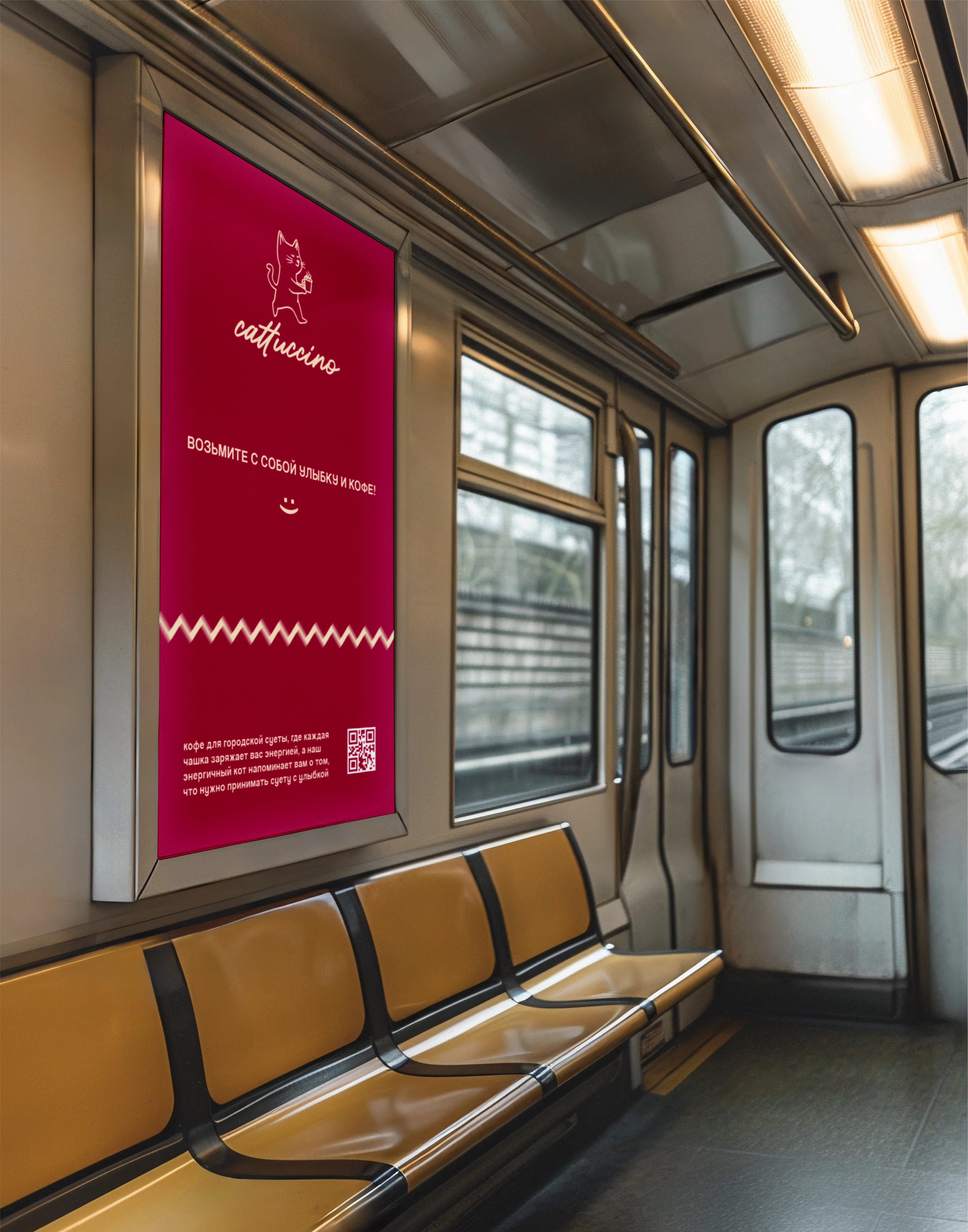 Фирменный стиль, брендинг, логотип для кофейни, кофейня — Изображение №9 — Брендинг на Dprofile