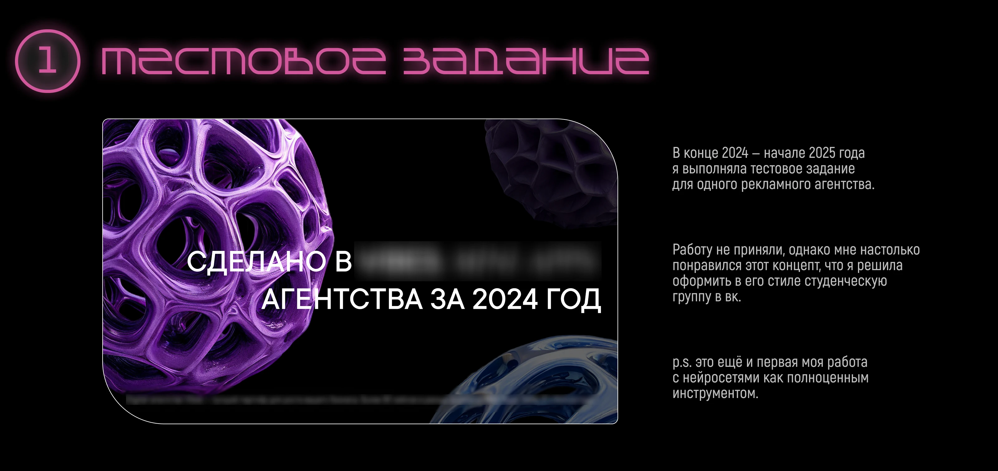 Оформление студенческой группы в вк — Изображение №4 — Маркетинг, Нейро на Dprofile