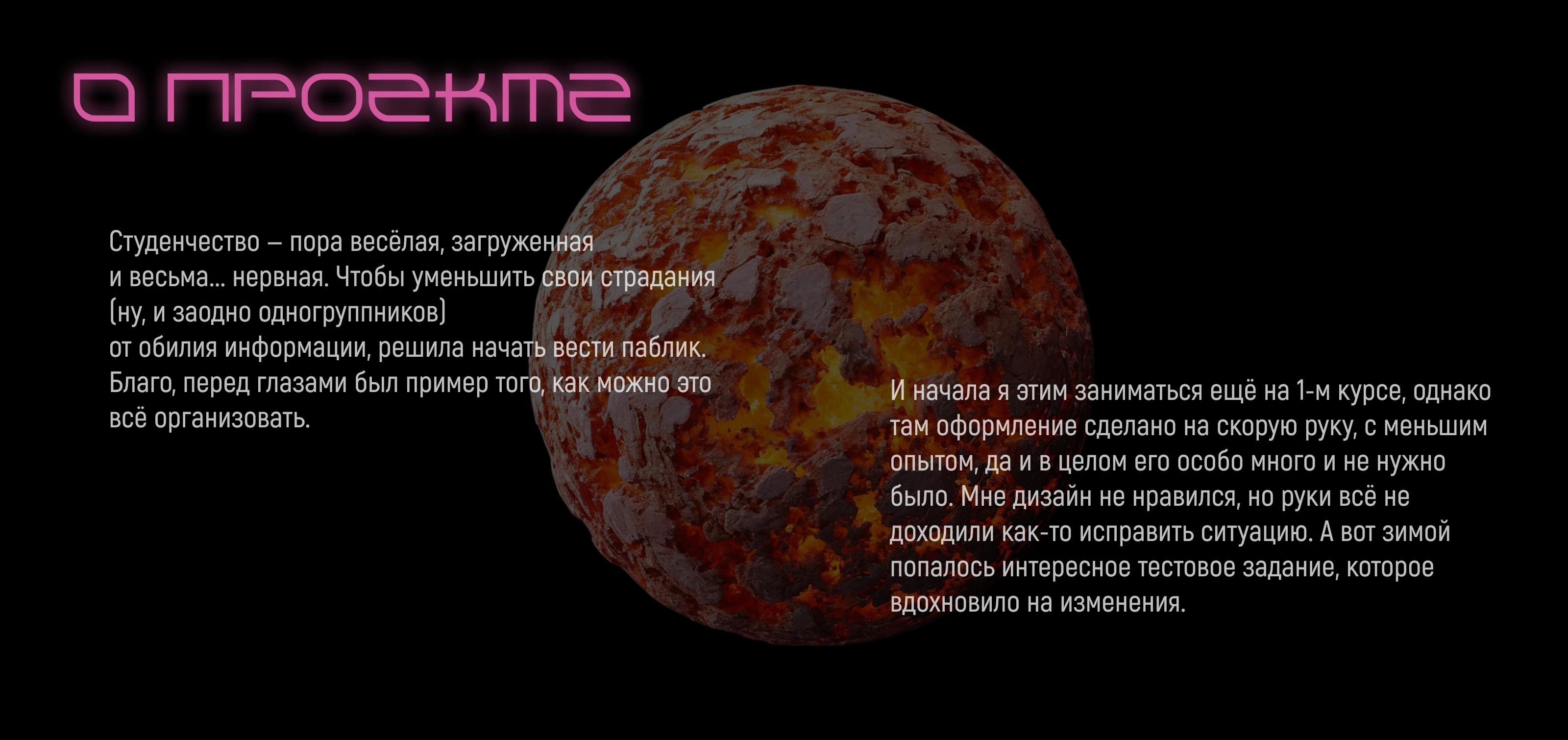 Оформление студенческой группы в вк — Изображение №2 — Маркетинг, Нейро на Dprofile