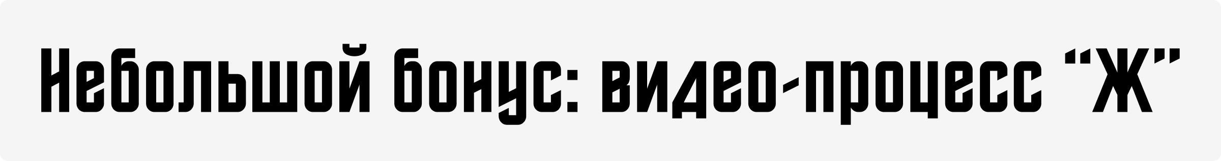 Буквальный челлендж 2025 — Изображение №5 — Иллюстрация на Dprofile