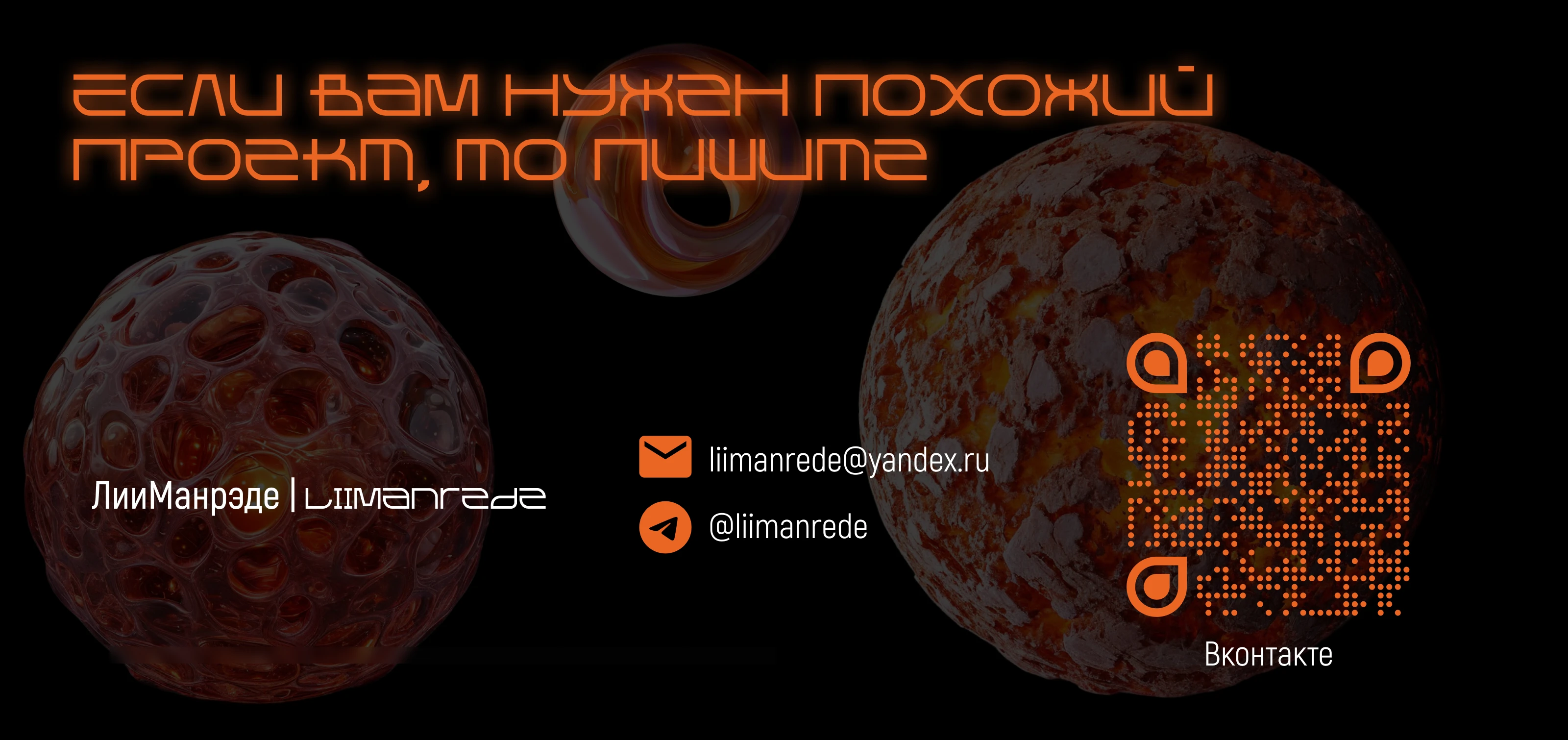 Оформление студенческой группы в вк — Изображение №14 — Маркетинг, Нейро на Dprofile