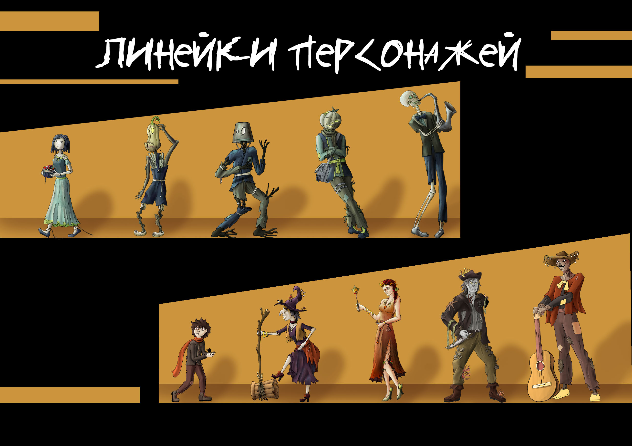 Портфолио гейм-дизайнера — Изображение №6 — Иллюстрация, Анимация на Dprofile