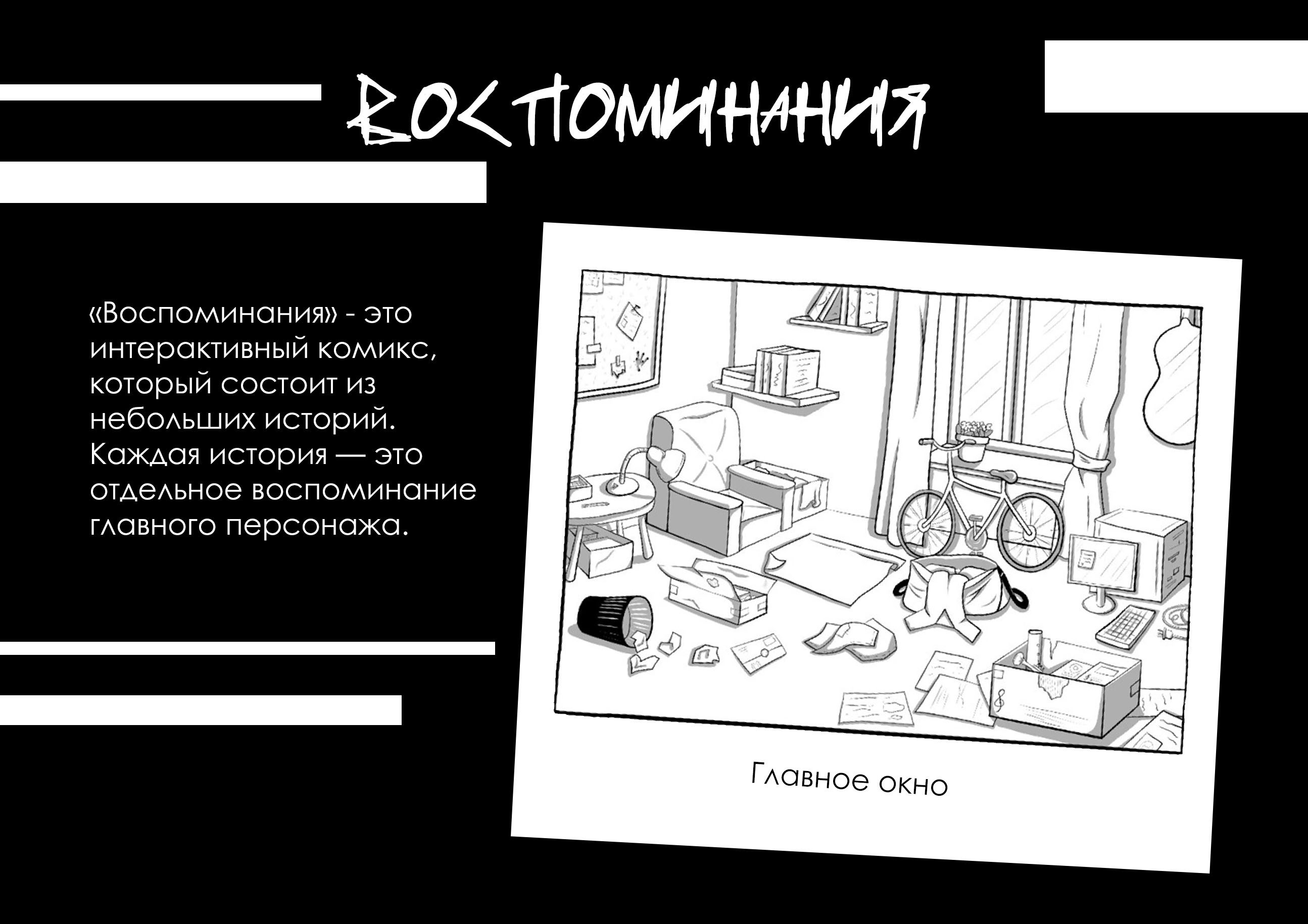 Портфолио гейм-дизайнера — Изображение №10 — Иллюстрация, Анимация на Dprofile