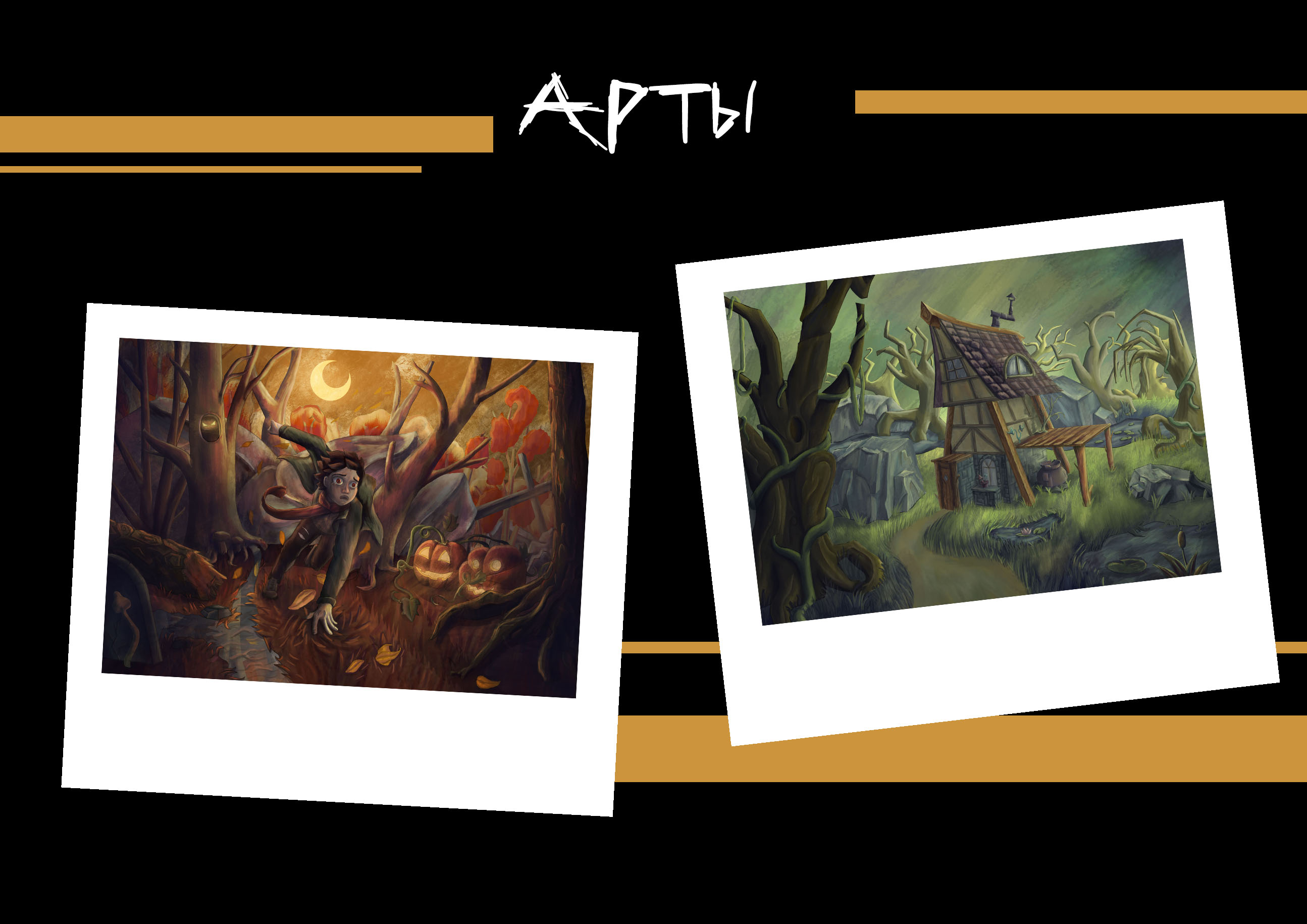 Портфолио гейм-дизайнера — Изображение №9 — Иллюстрация, Анимация на Dprofile