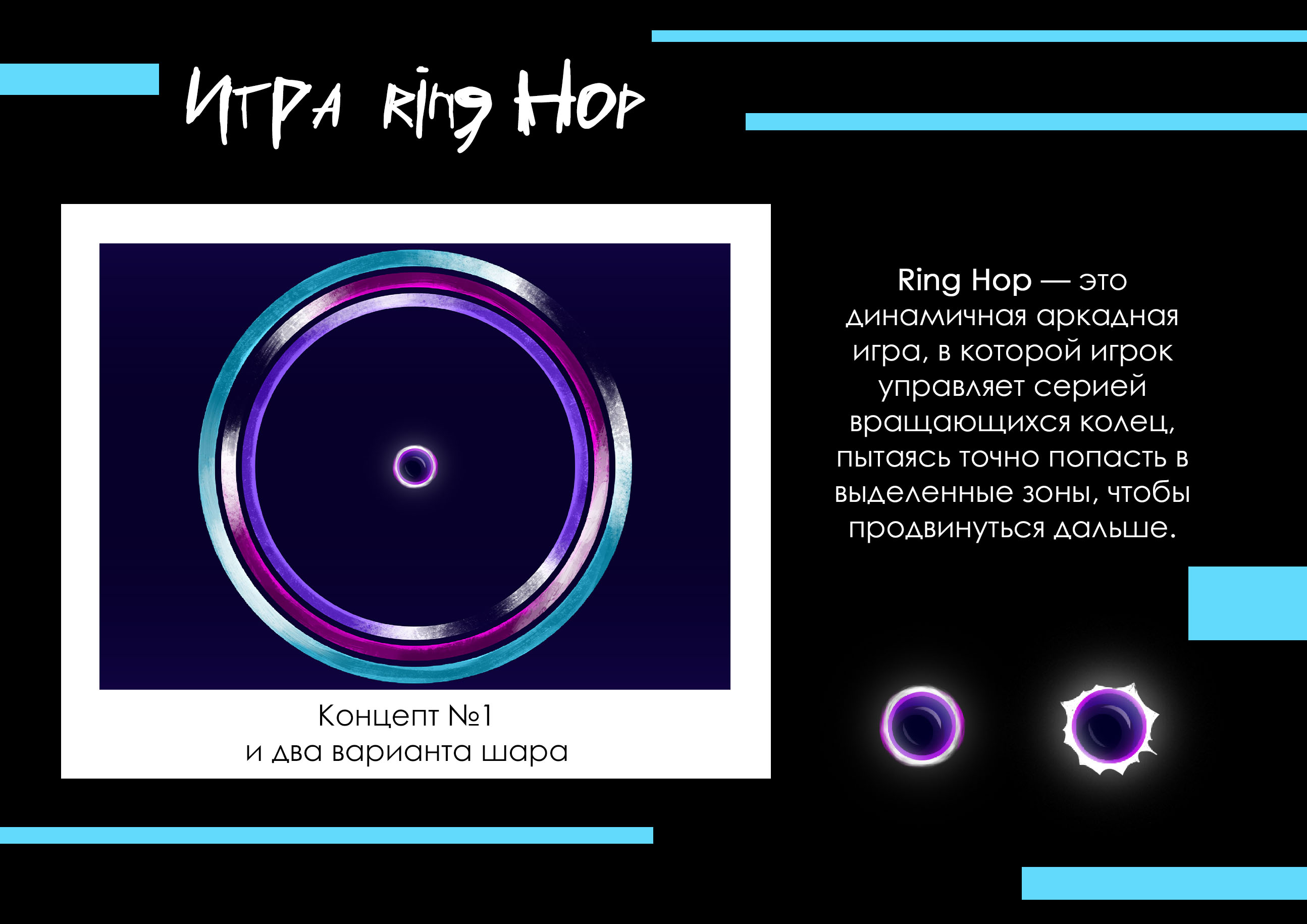 Портфолио гейм-дизайнера — Изображение №13 — Иллюстрация, Анимация на Dprofile