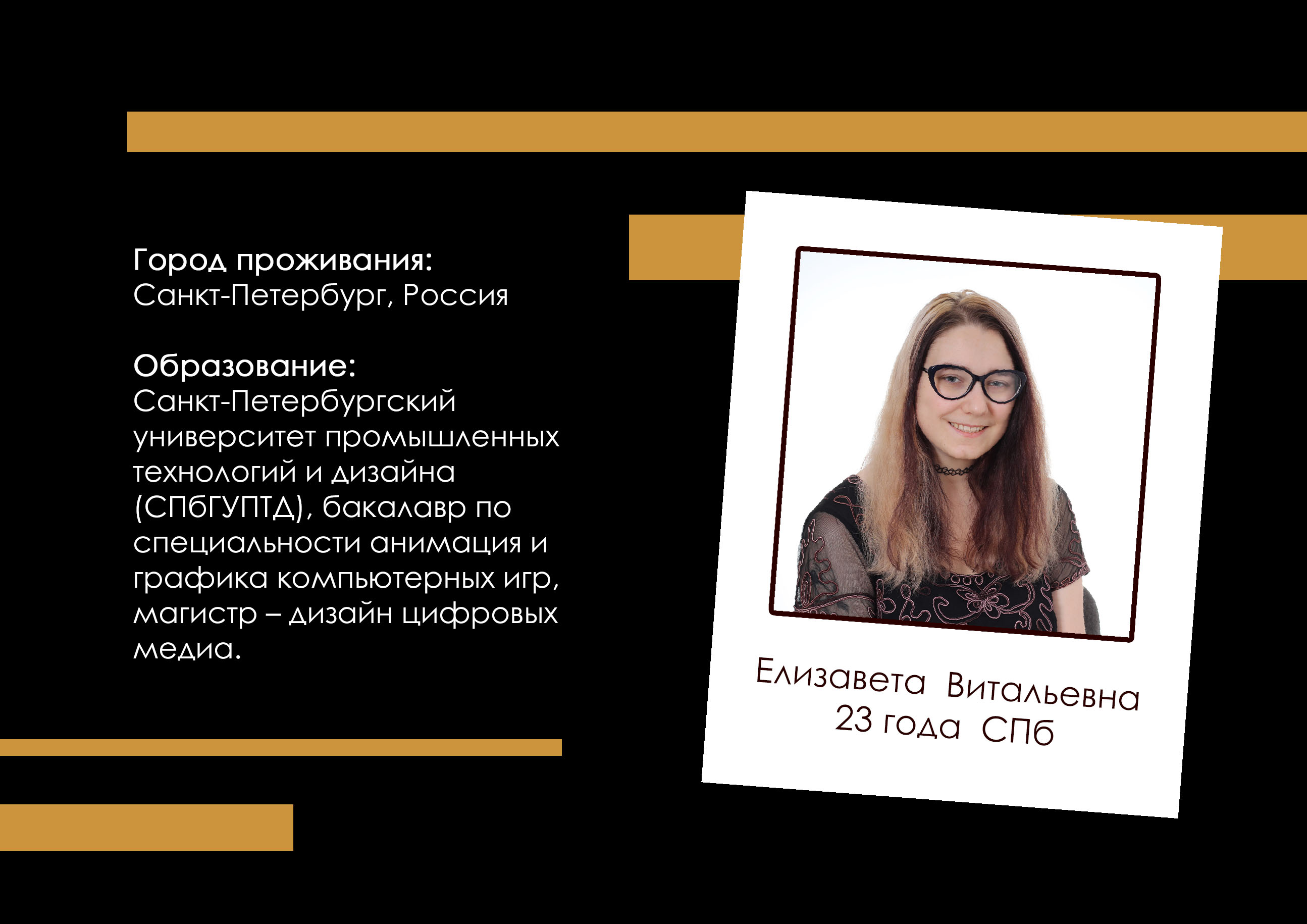 Портфолио гейм-дизайнера — Изображение №2 — Иллюстрация, Анимация на Dprofile