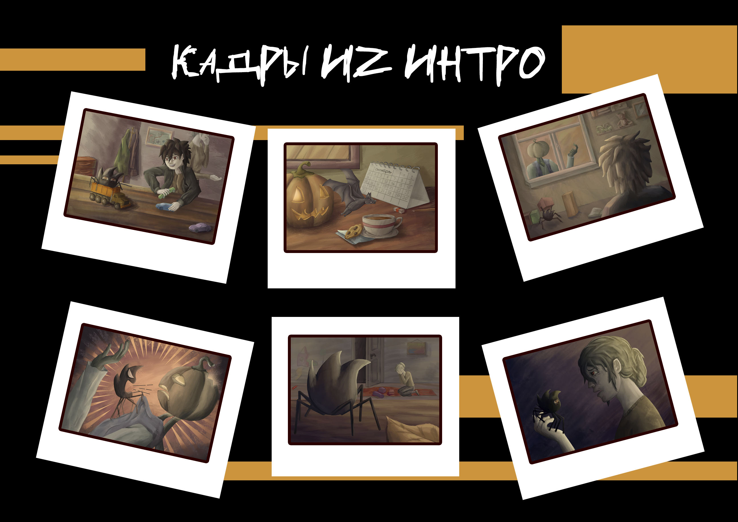 Портфолио гейм-дизайнера — Изображение №5 — Иллюстрация, Анимация на Dprofile