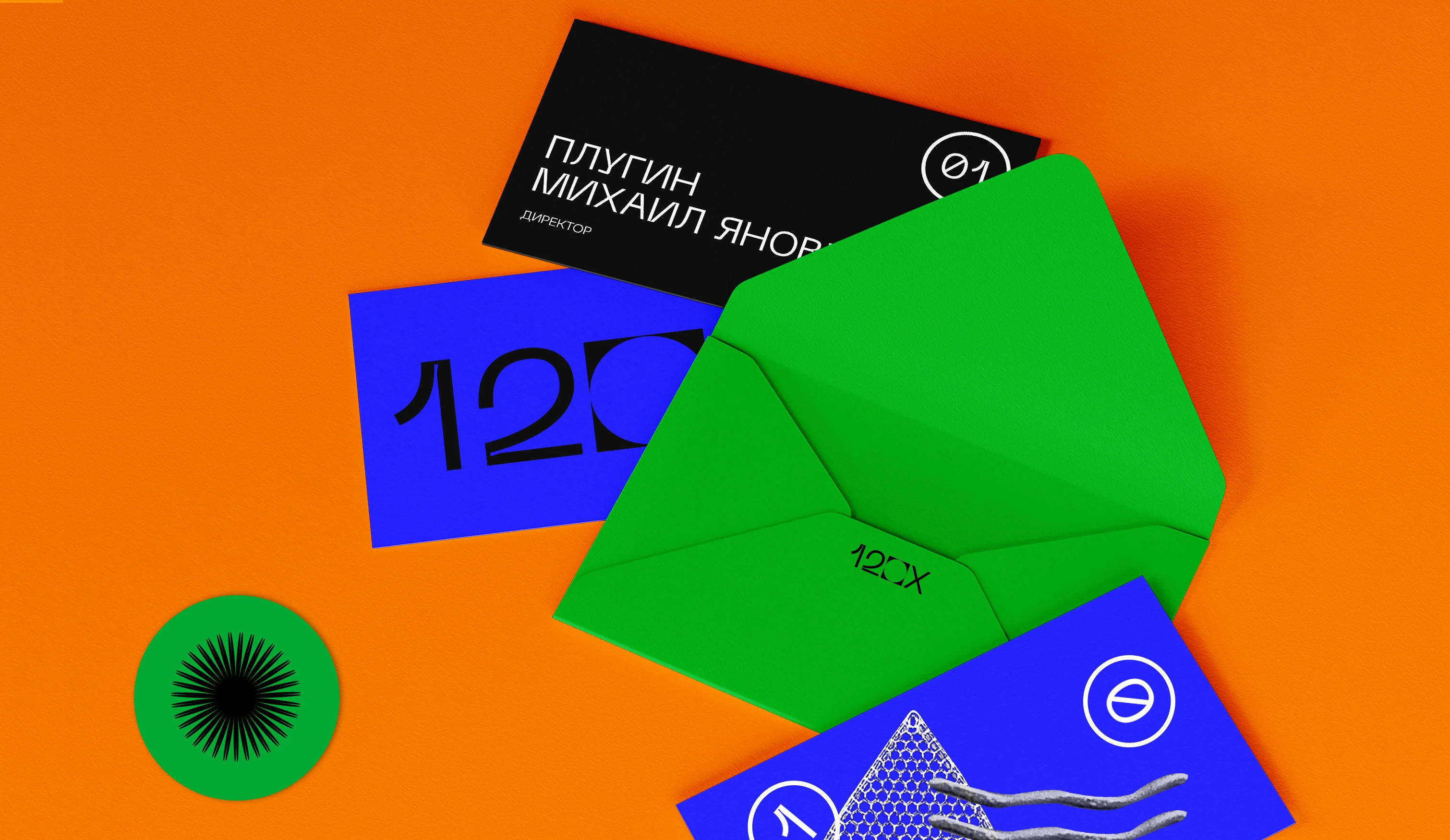 Музей 120Х — Изображение №13 — Интерфейсы, Брендинг на Dprofile