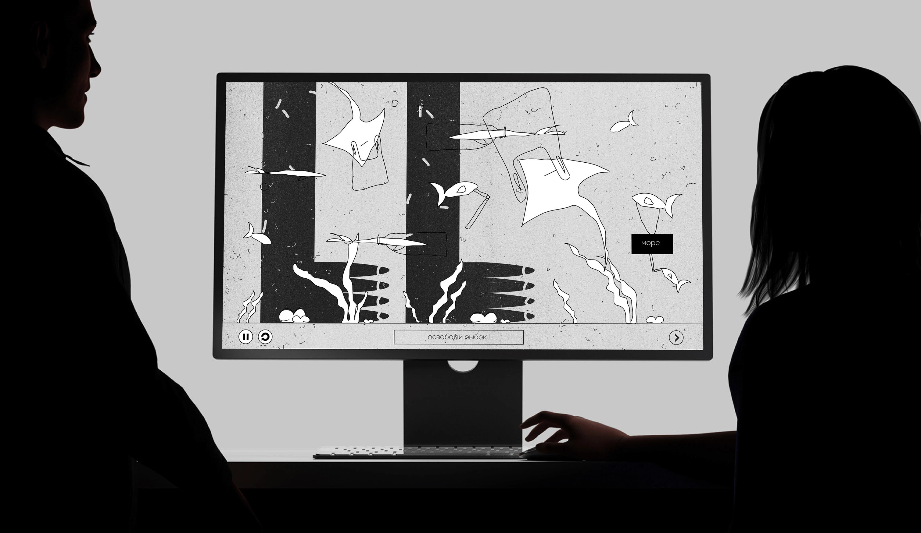 Прогулка с великаном — Изображение №1 — Интерфейсы, Иллюстрация на Dprofile