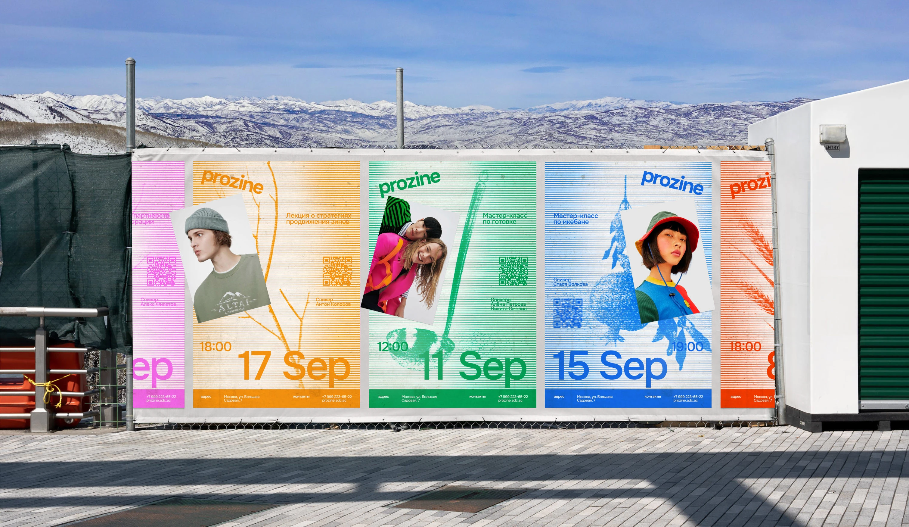 prozine — Изображение №1 — Интерфейсы, Брендинг на Dprofile