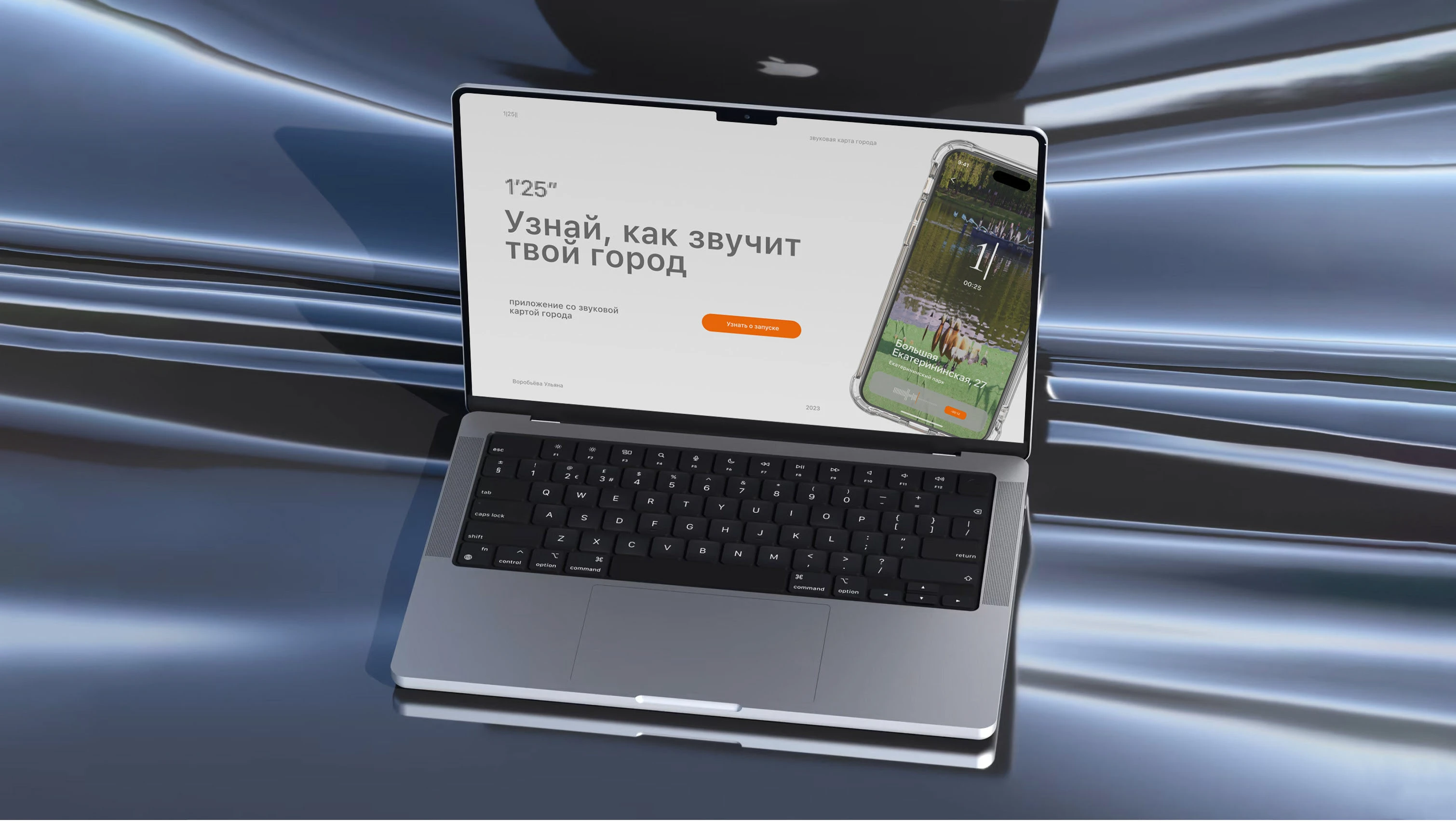 1'25" app — Изображение №17 — Интерфейсы, Брендинг на Dprofile