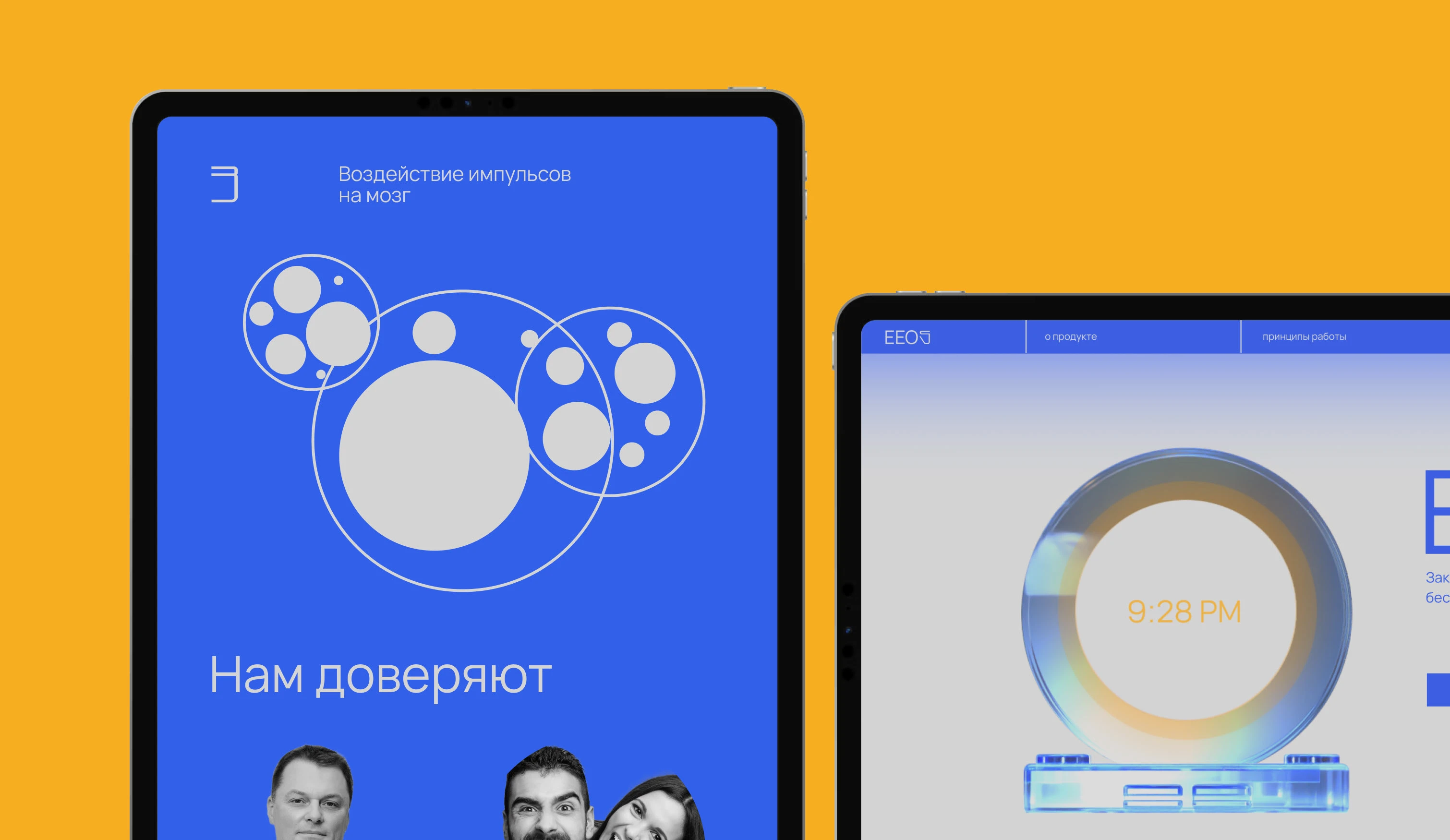 EEOS — Изображение №7 — Интерфейсы, 3D на Dprofile
