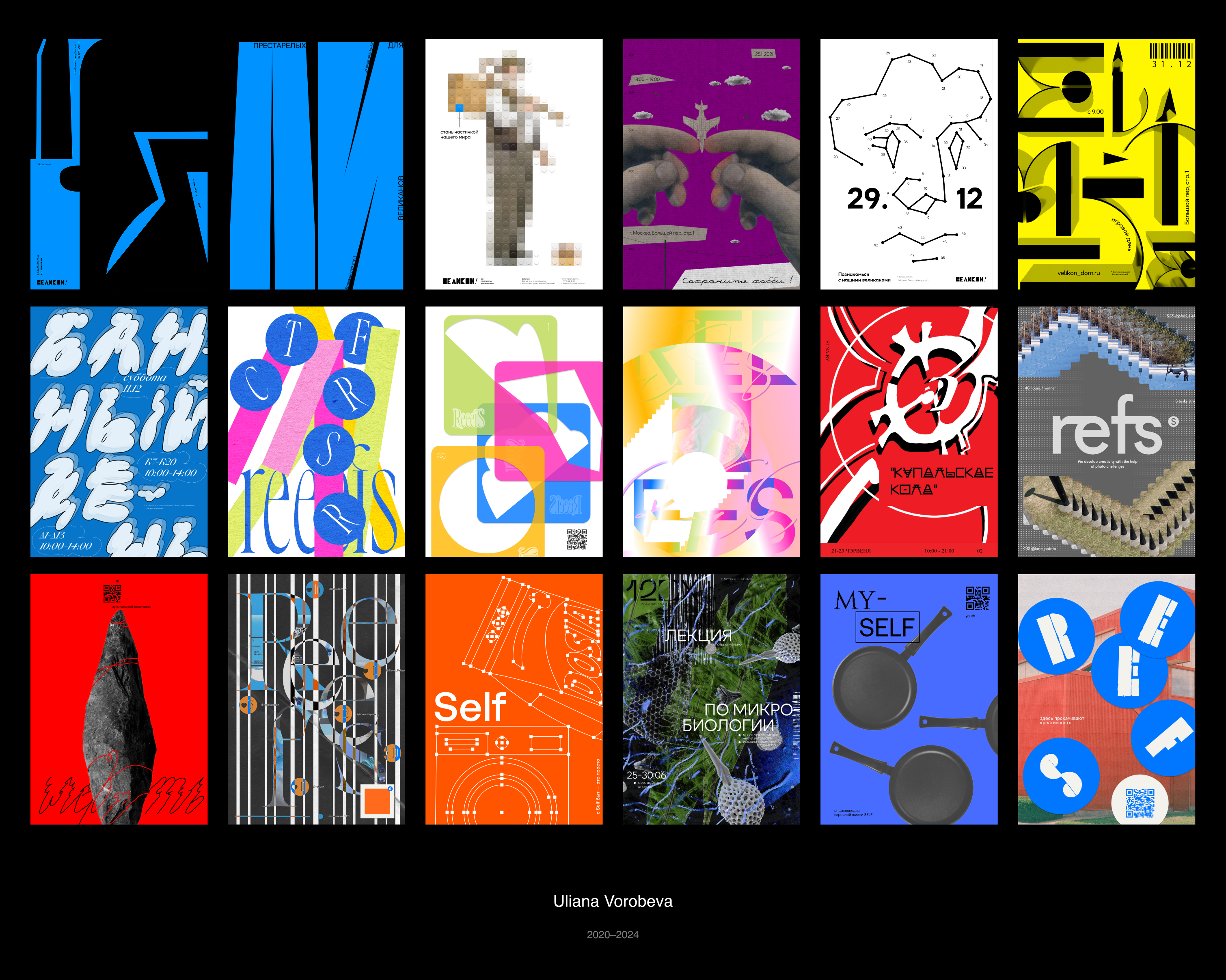 Poster Collection — Изображение №12 — Графика на Dprofile