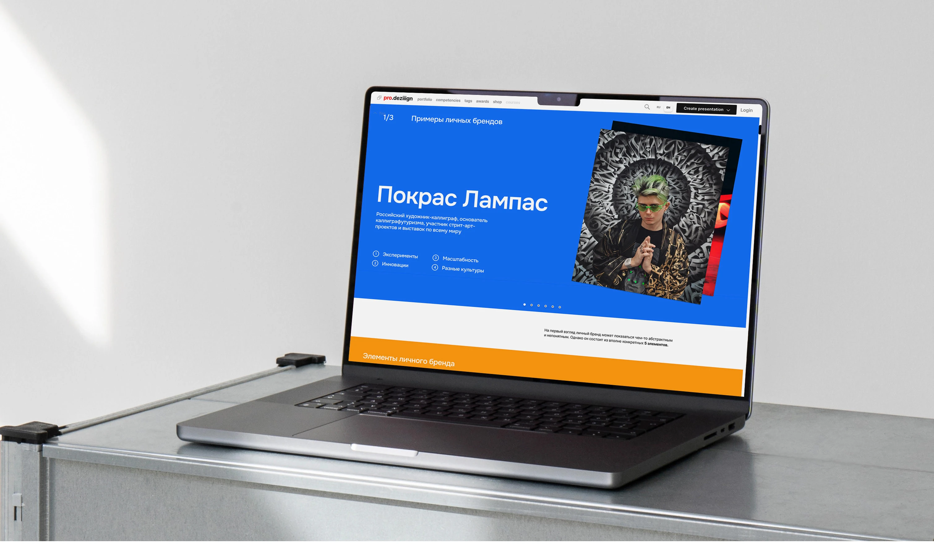 prozine — Изображение №35 — Интерфейсы, Брендинг на Dprofile