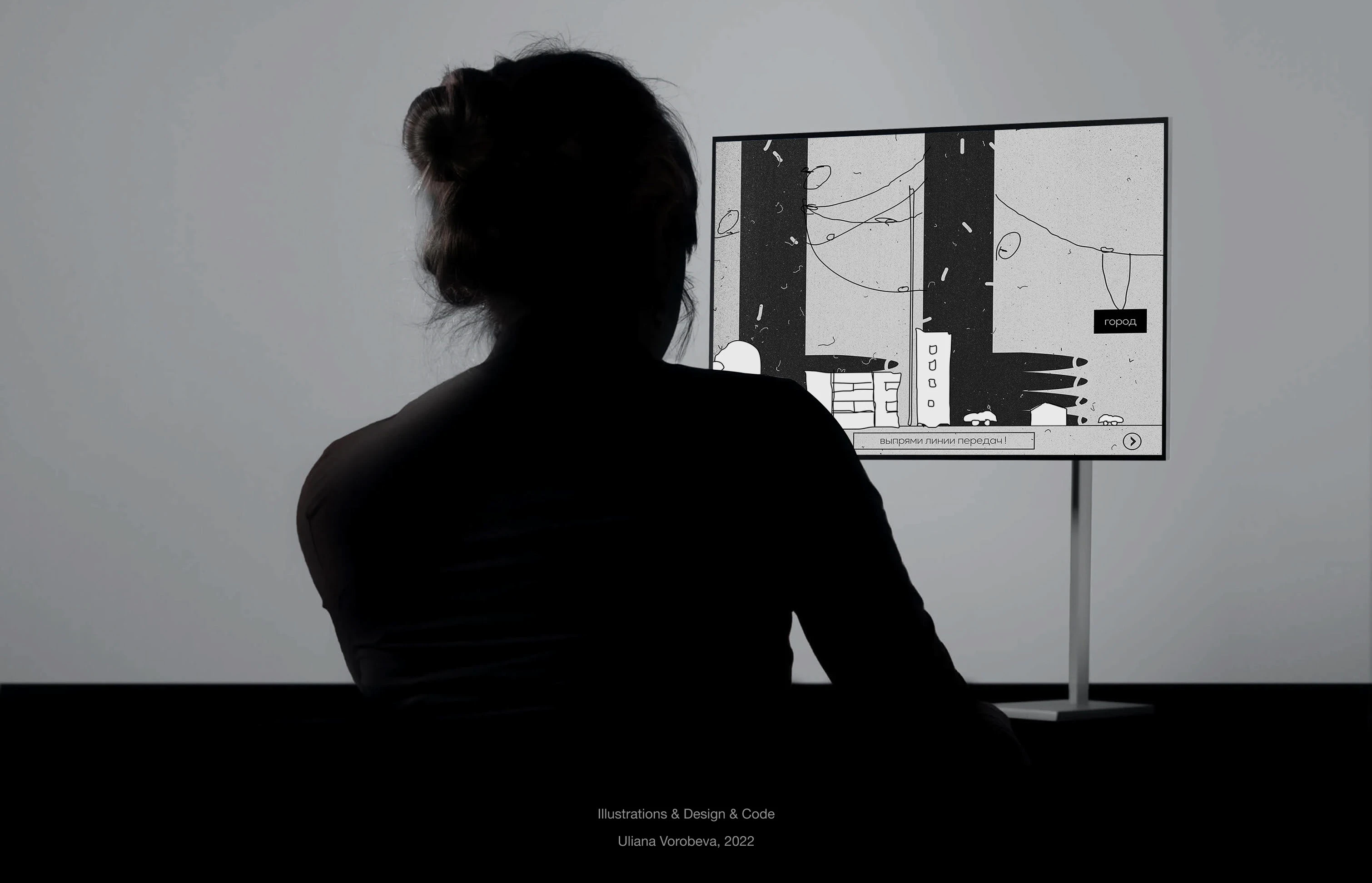 Прогулка с великаном — Изображение №8 — Интерфейсы, Иллюстрация на Dprofile