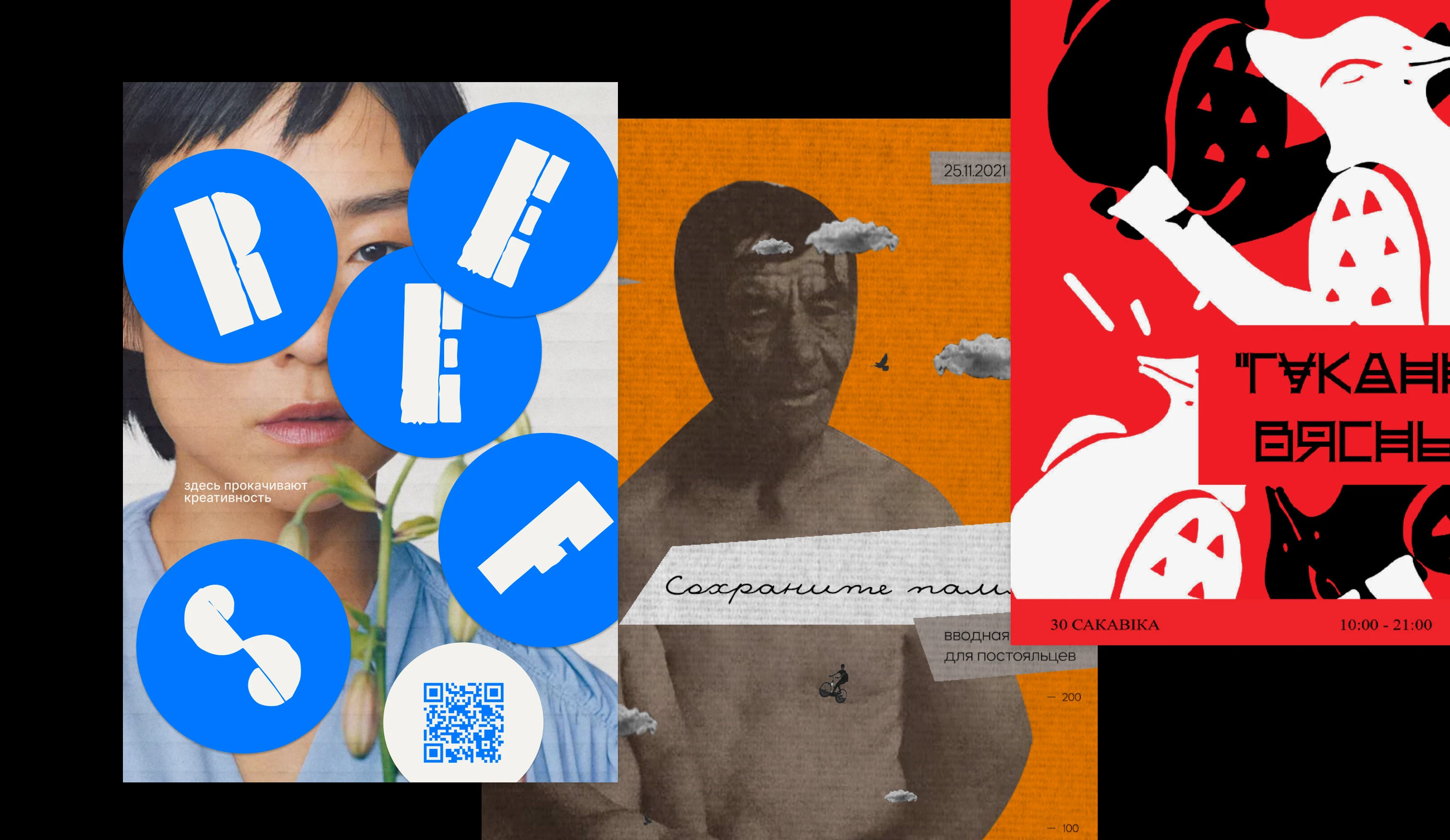 Poster Collection — Изображение №1 — Графика на Dprofile