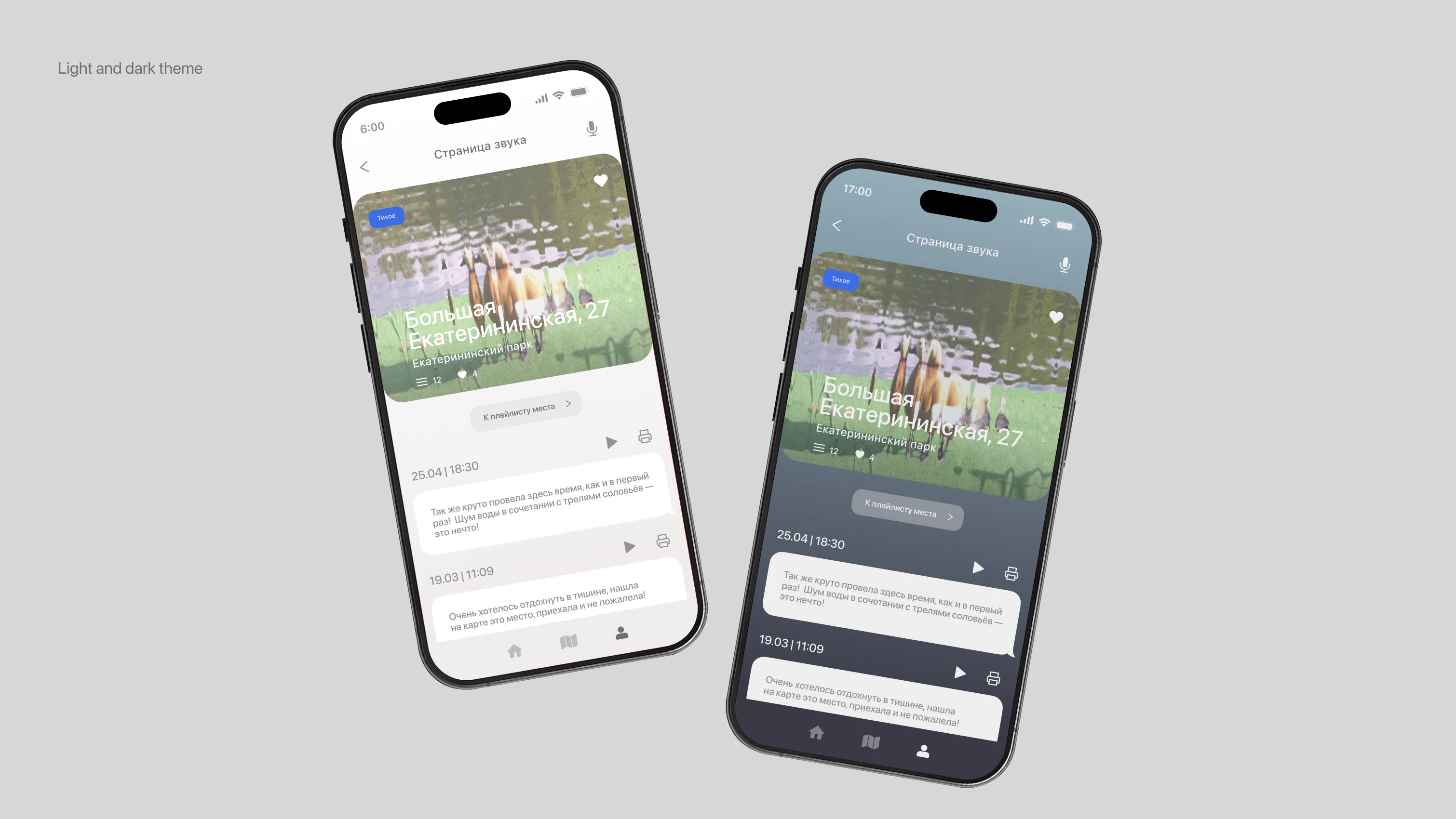 1'25" app — Изображение №11 — Интерфейсы, Брендинг на Dprofile