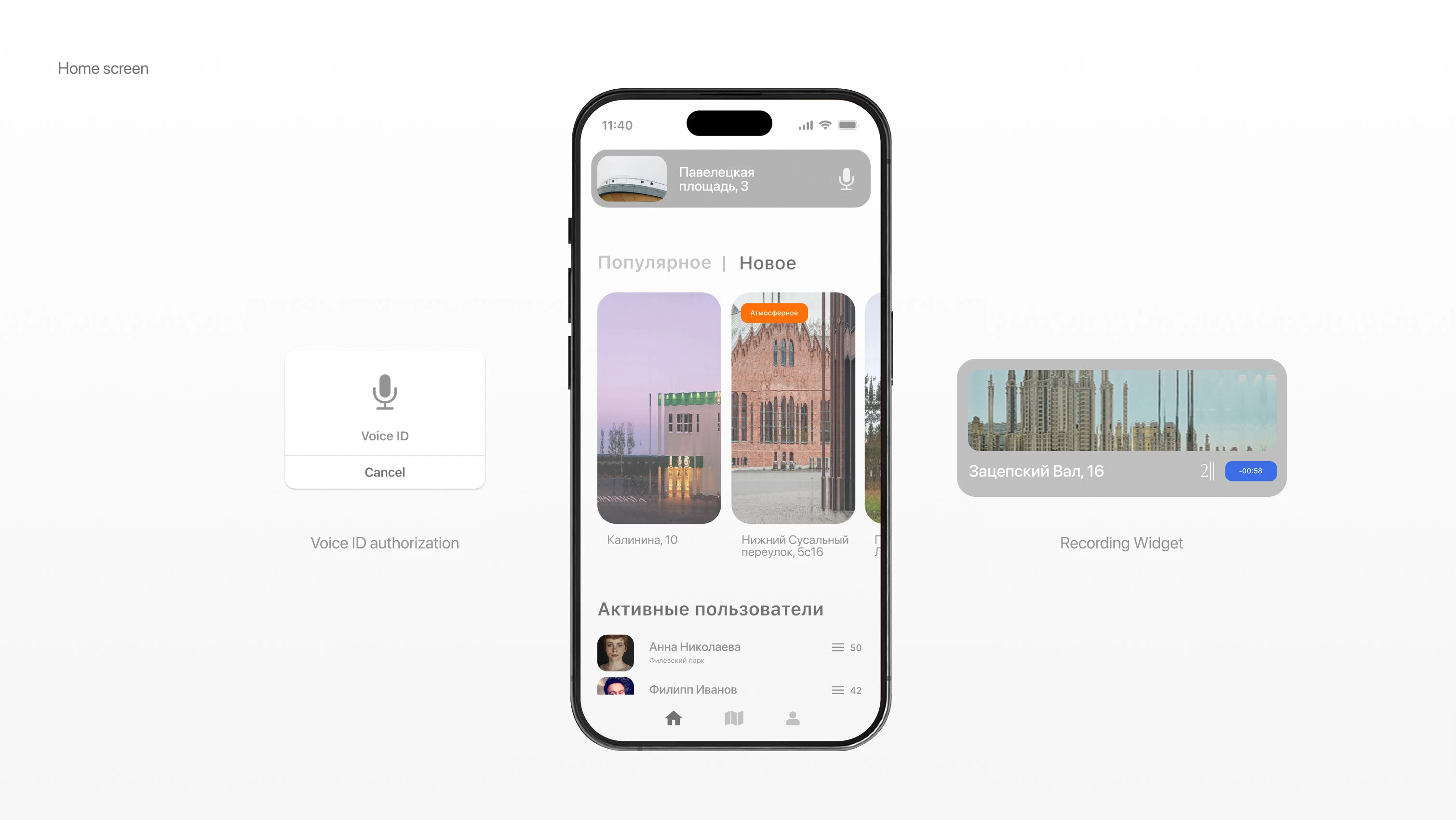 1'25" app — Изображение №6 — Интерфейсы, Брендинг на Dprofile