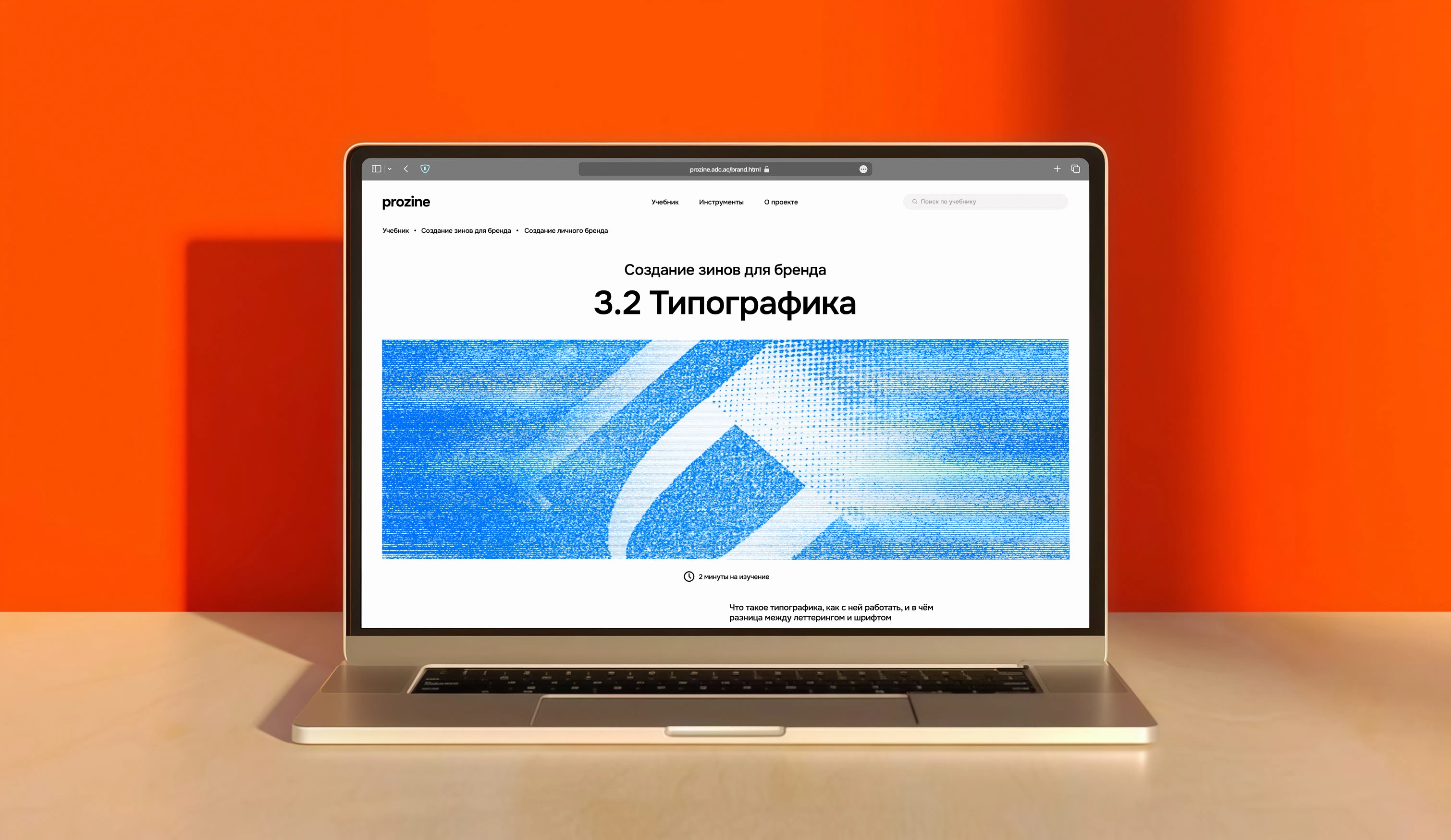 prozine — Изображение №29 — Интерфейсы, Брендинг на Dprofile