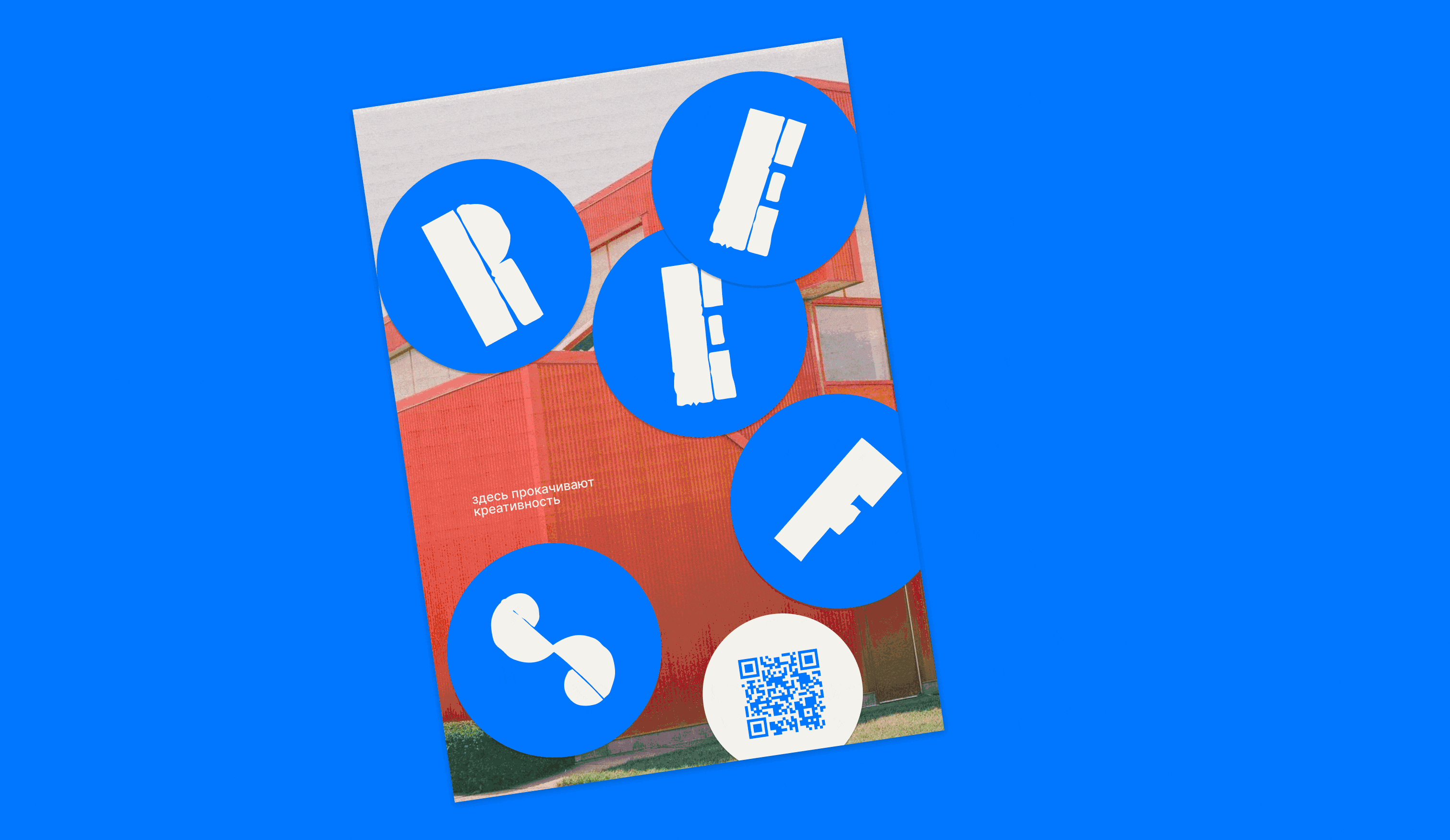 Poster Collection — Изображение №11 — Графика на Dprofile