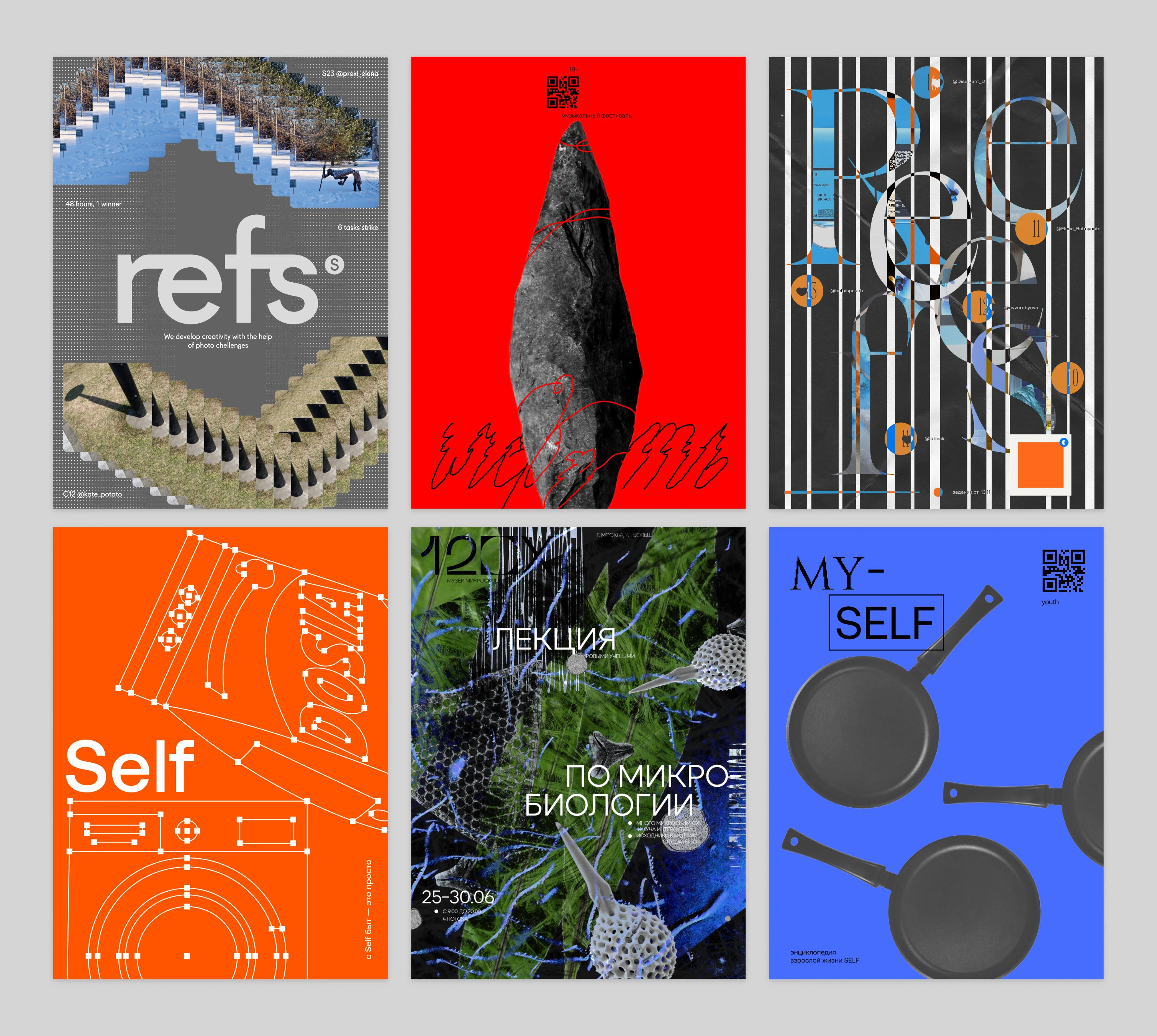 Poster Collection — Изображение №10 — Графика на Dprofile