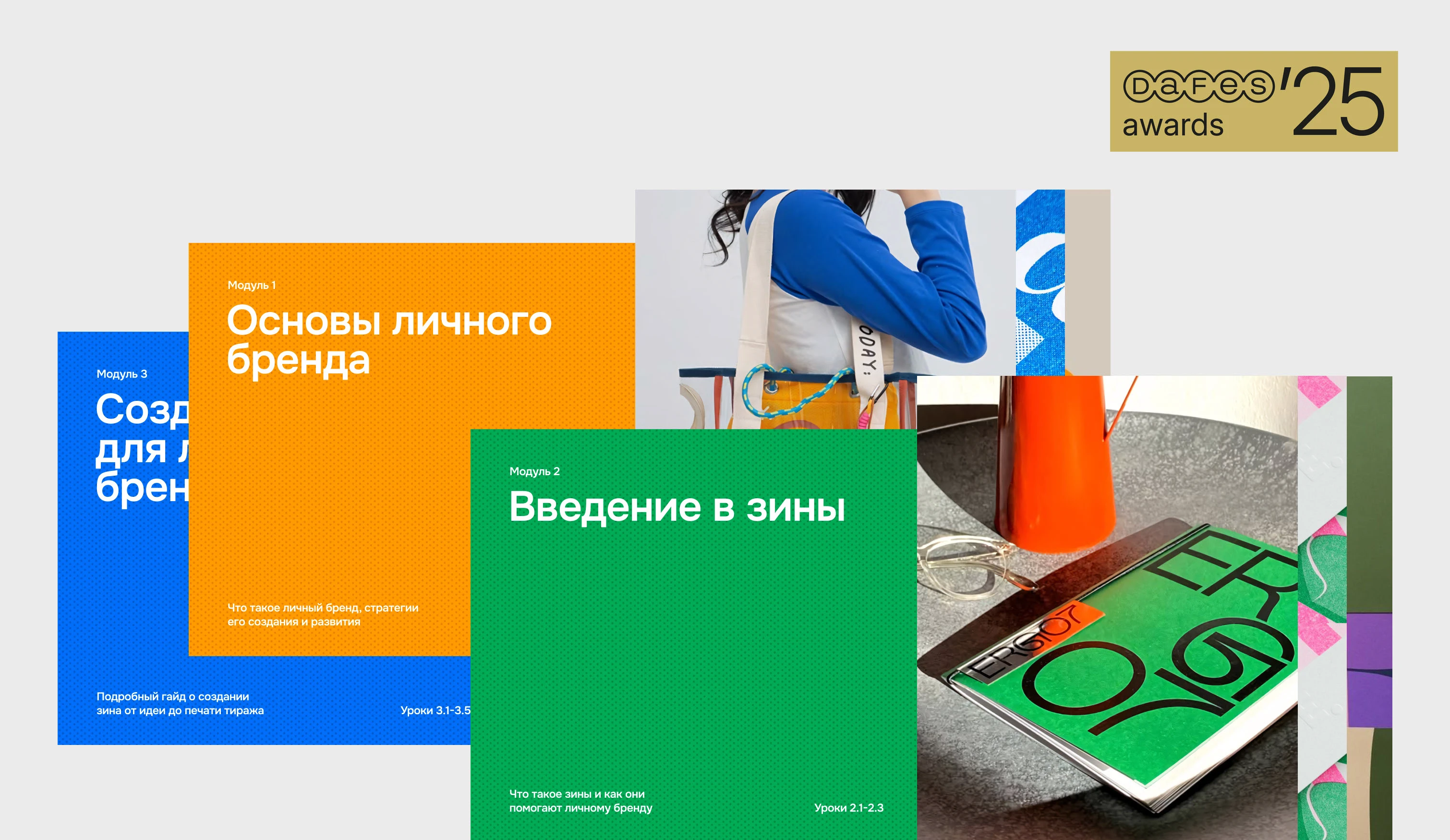 prozine — Изображение №32 — Интерфейсы, Брендинг на Dprofile