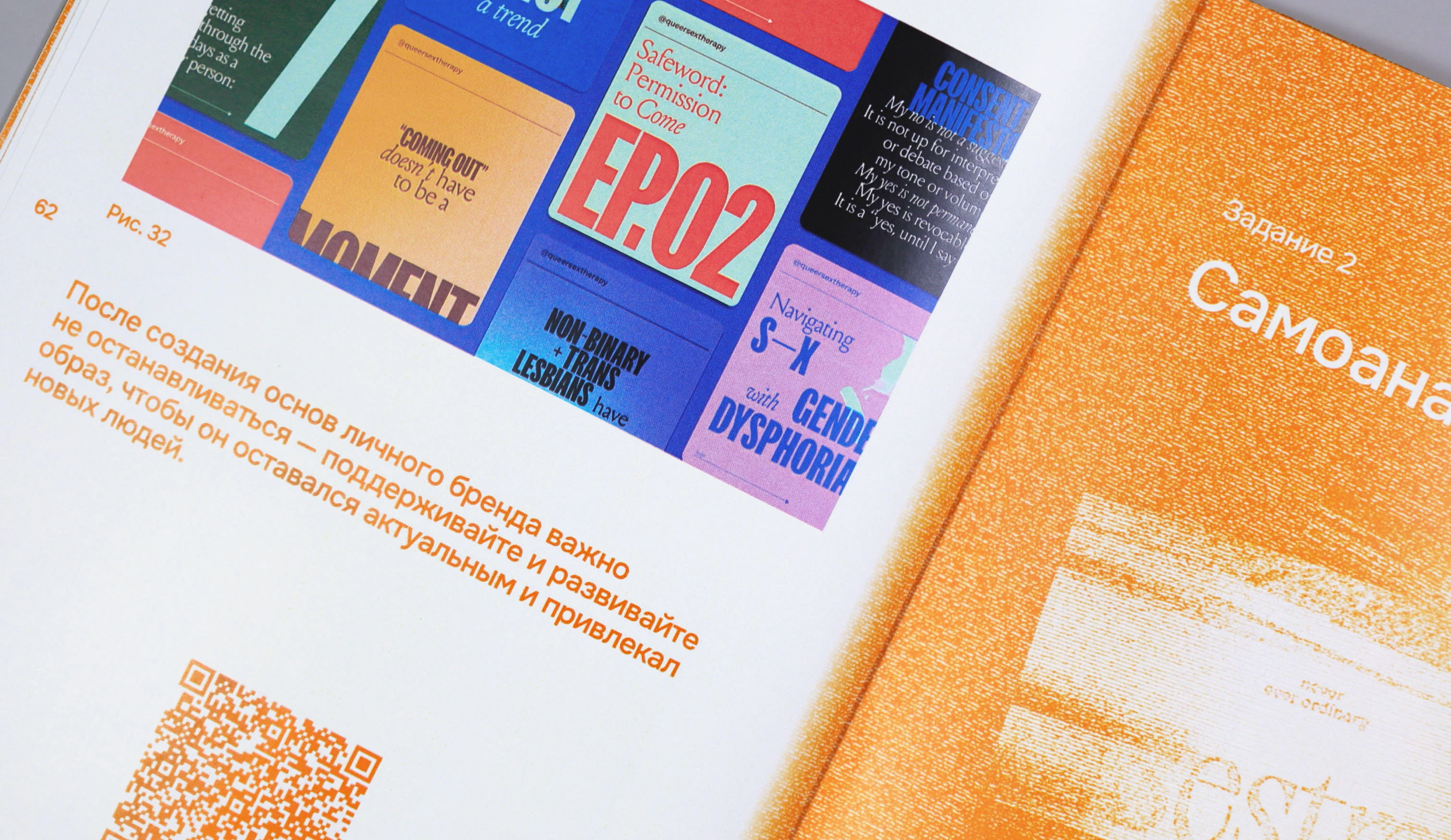 prozine — Изображение №45 — Интерфейсы, Брендинг на Dprofile