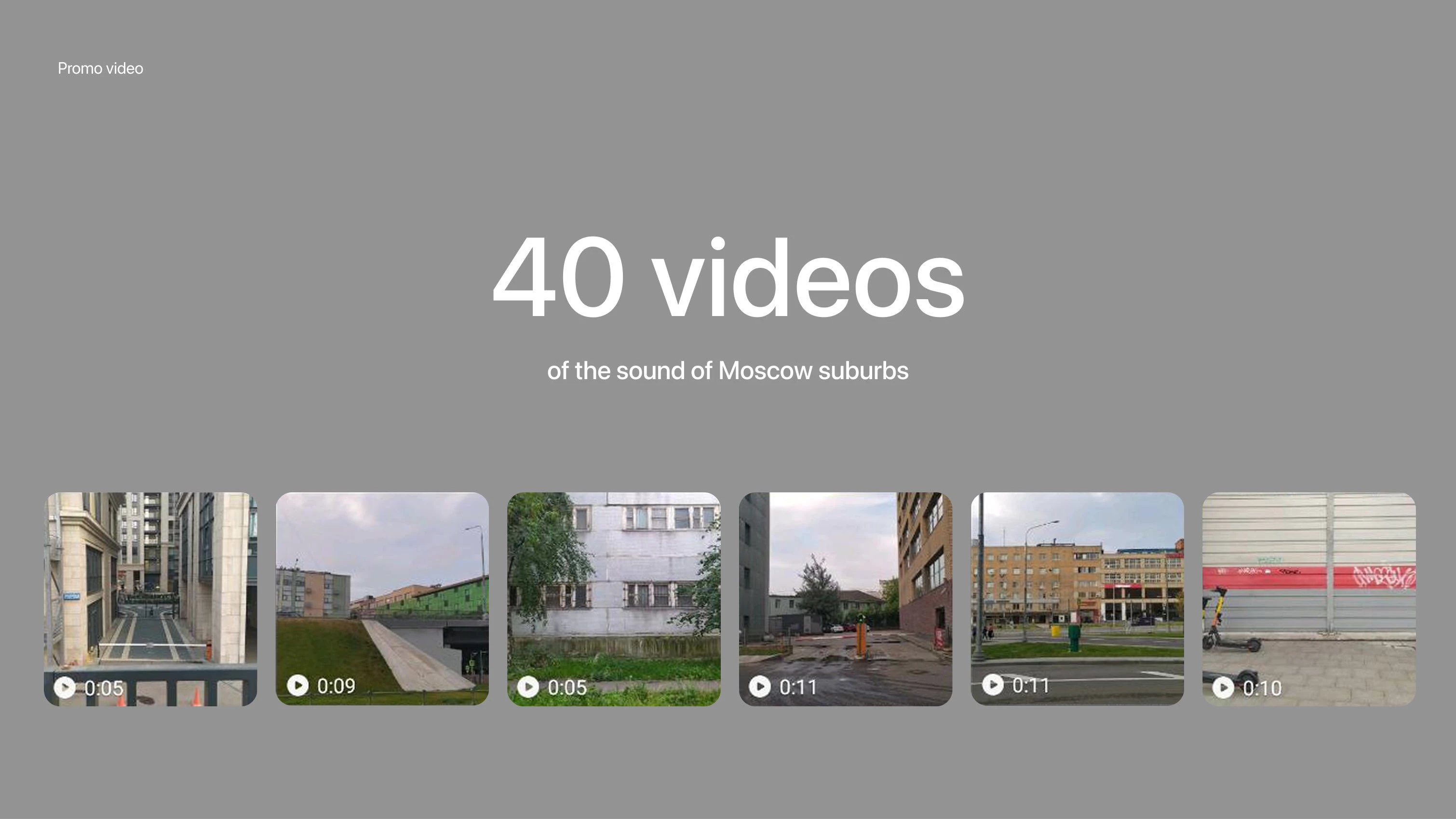 1'25" app — Изображение №18 — Интерфейсы, Брендинг на Dprofile