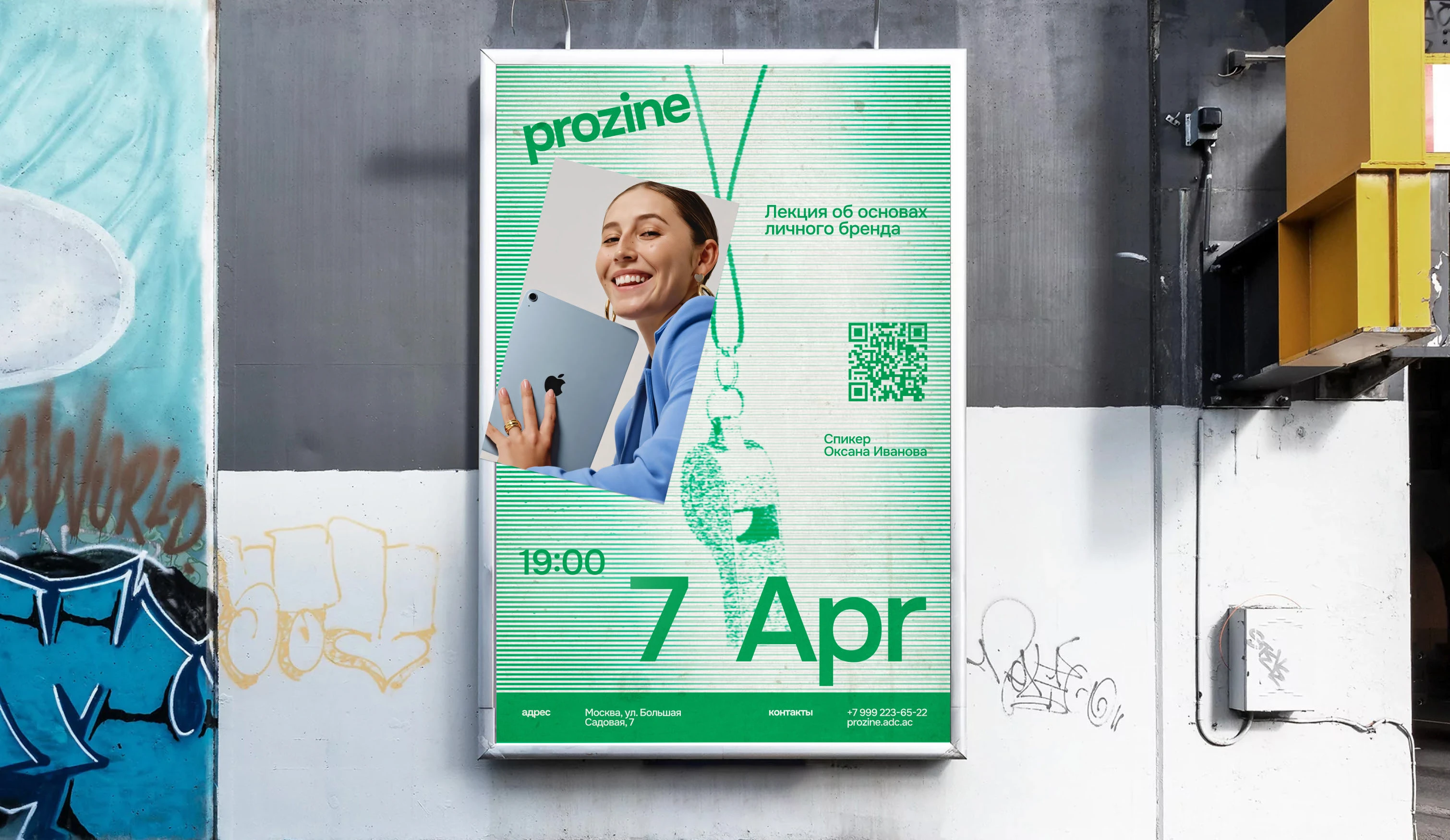 prozine — Изображение №11 — Интерфейсы, Брендинг на Dprofile