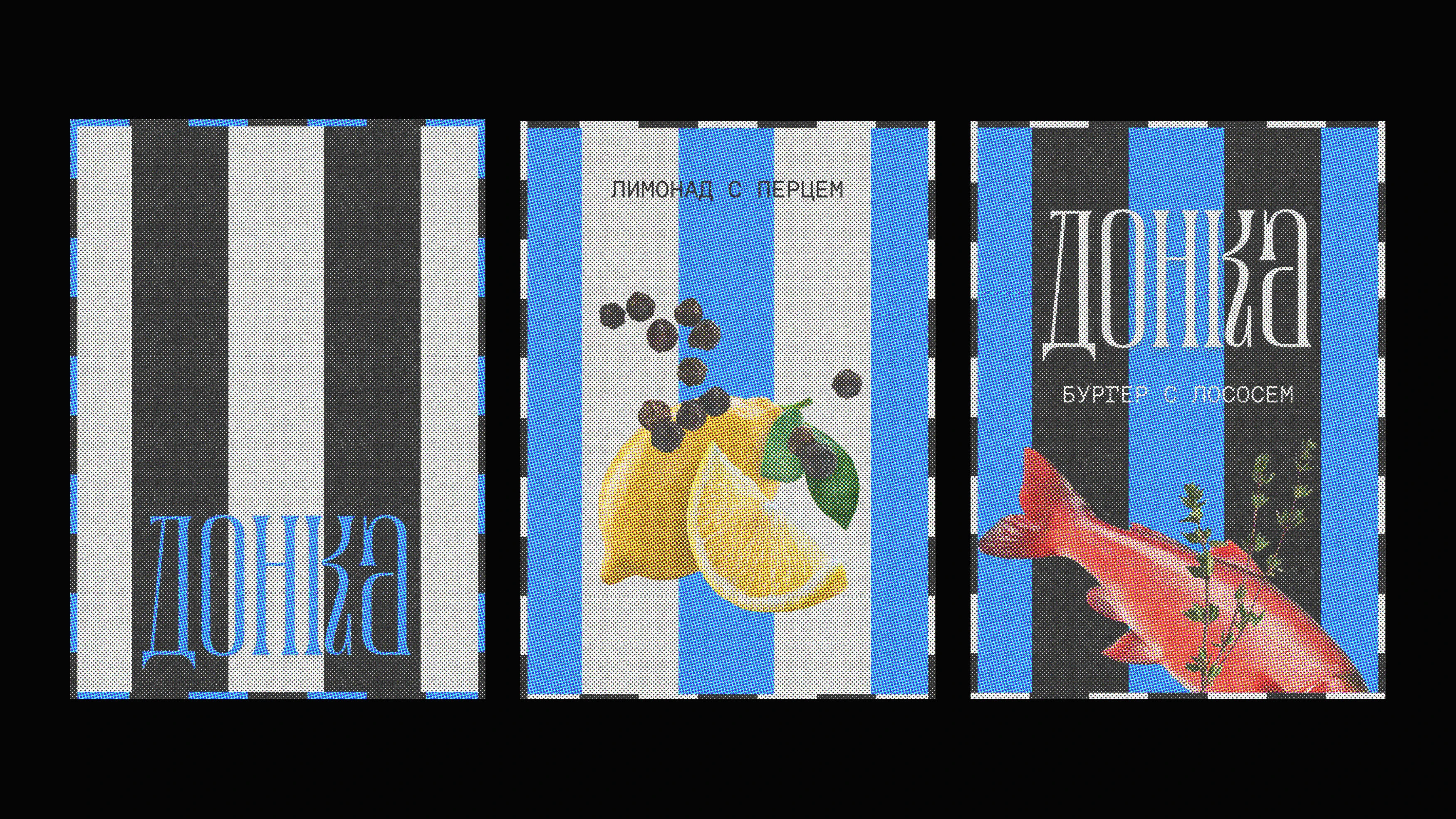 Donka — Изображение №1 — Брендинг, Графика на Dprofile