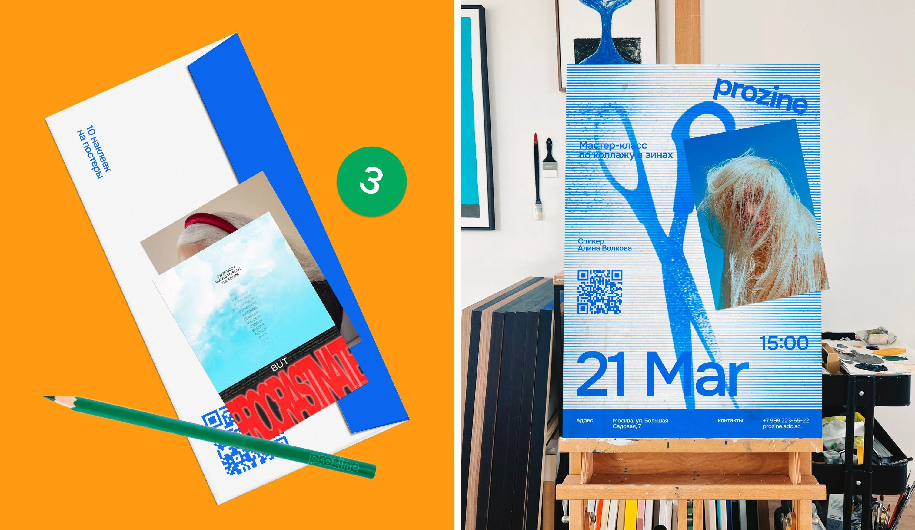 prozine — Изображение №16 — Интерфейсы, Брендинг на Dprofile