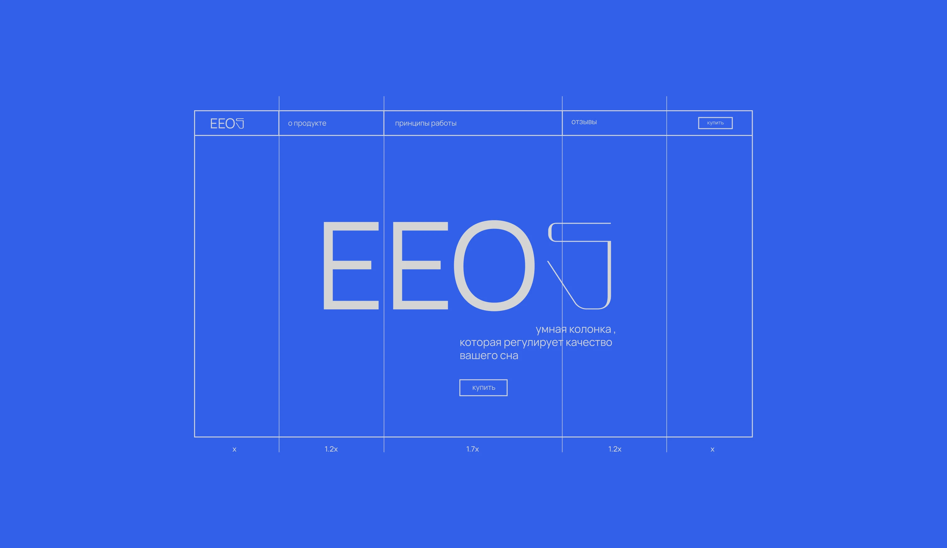 EEOS — Изображение №5 — Интерфейсы, 3D на Dprofile