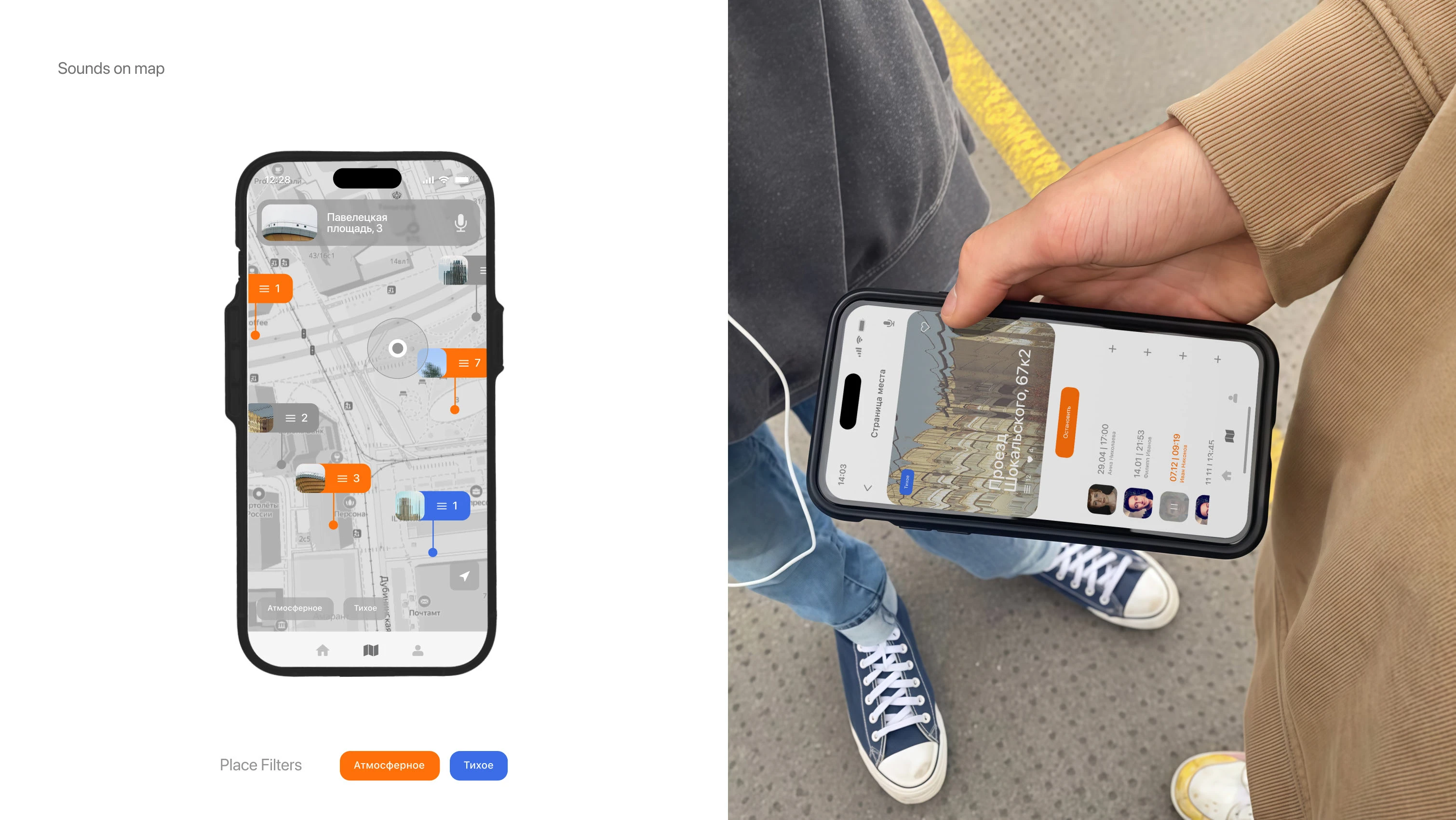 1'25" app — Изображение №8 — Интерфейсы, Брендинг на Dprofile